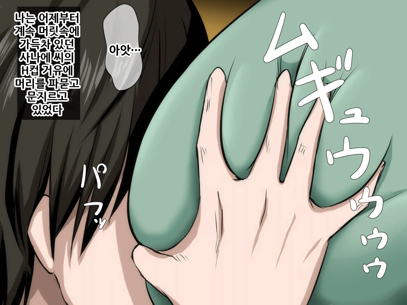 웹툰 이미지 61