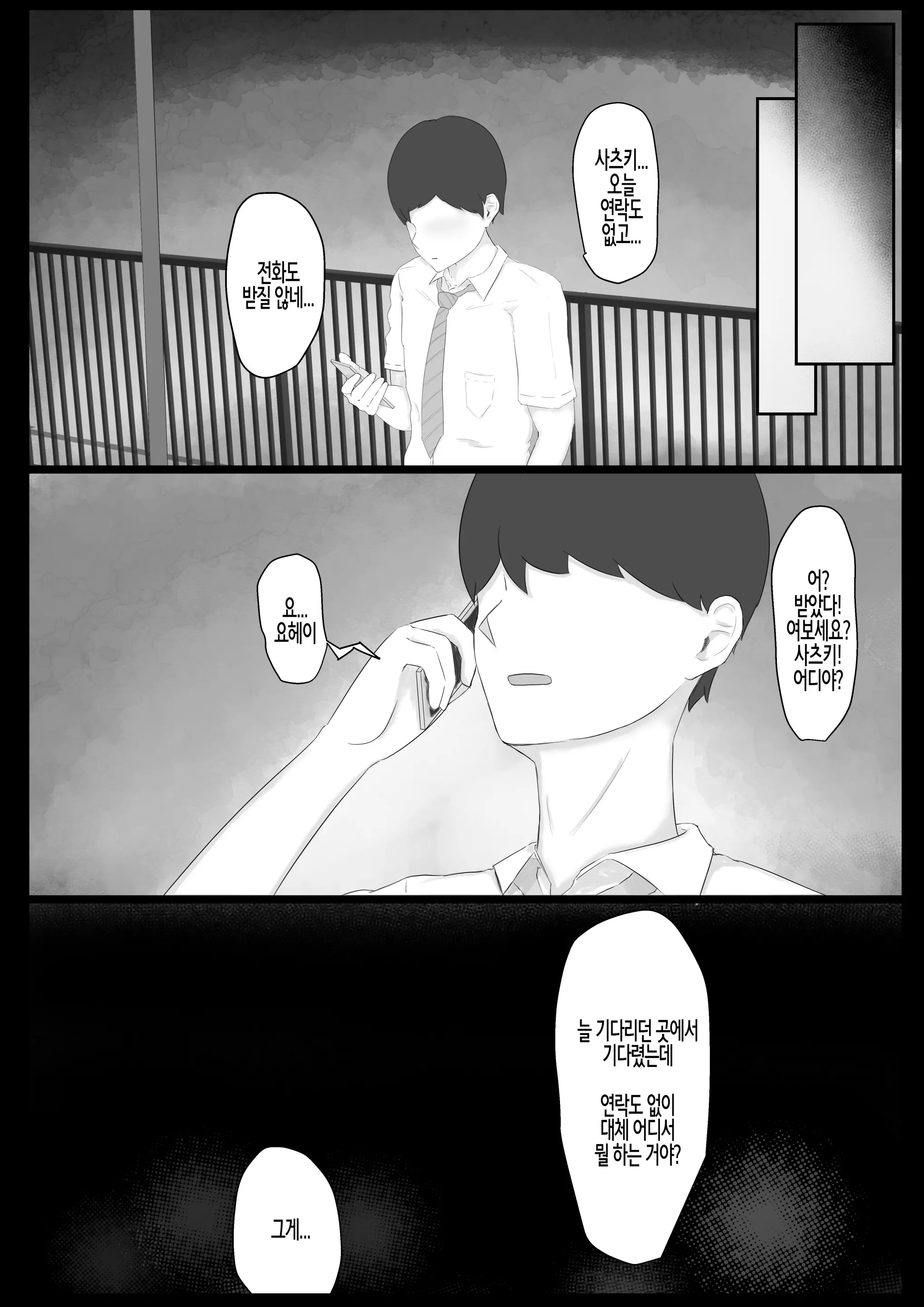 웹툰 이미지 20