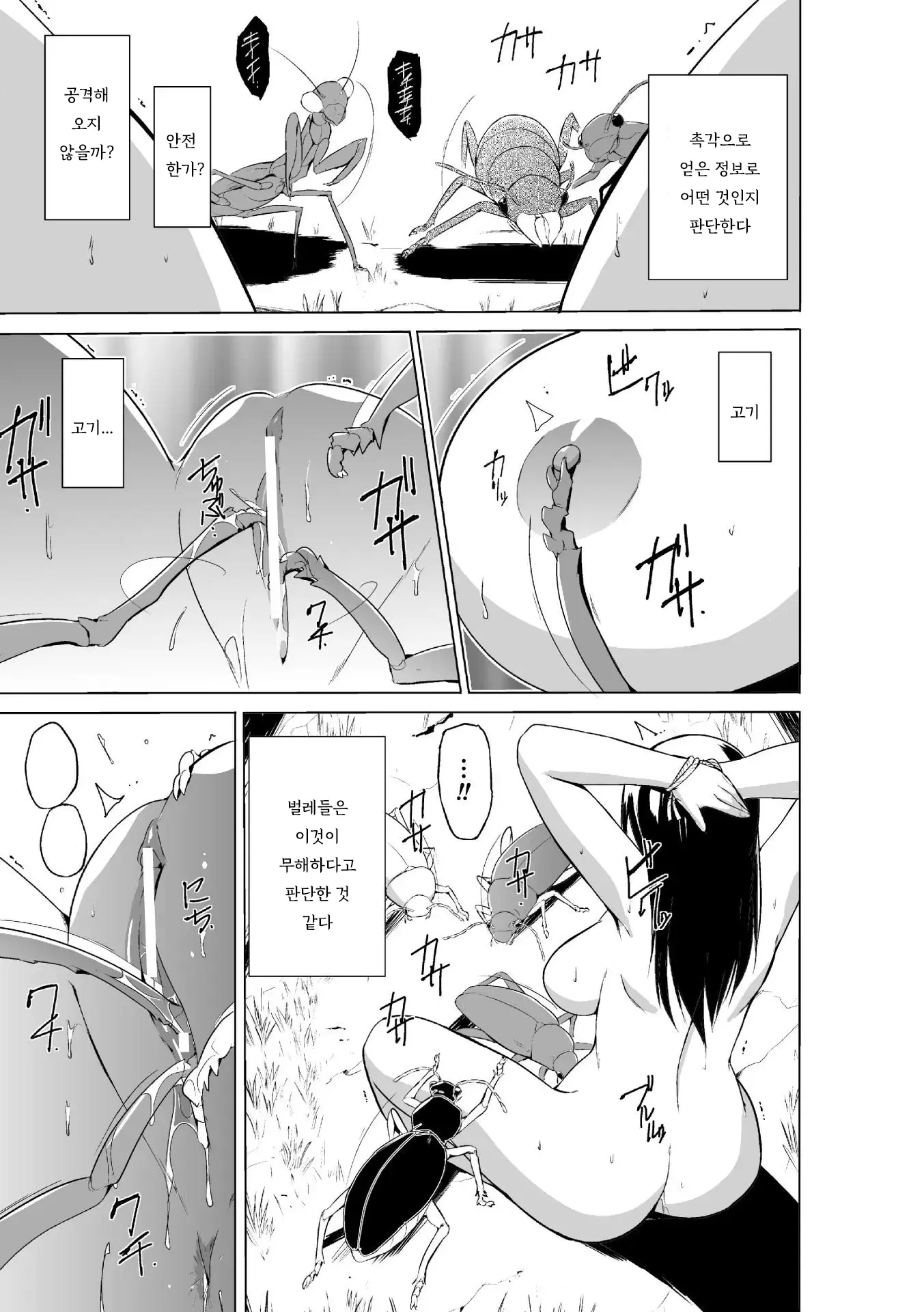 웹툰 이미지 107
