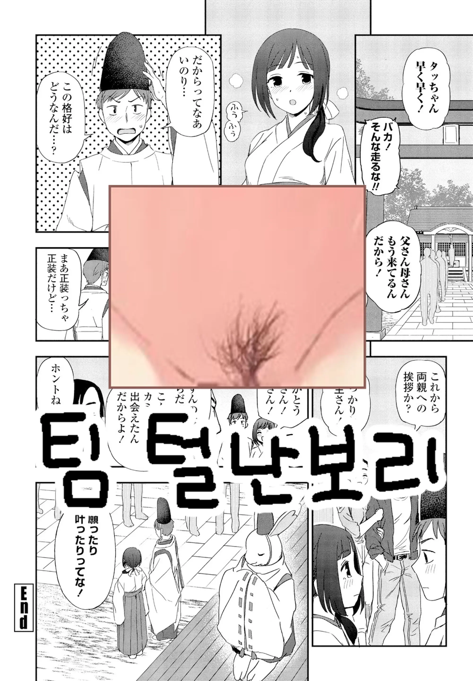 웹툰 이미지 20