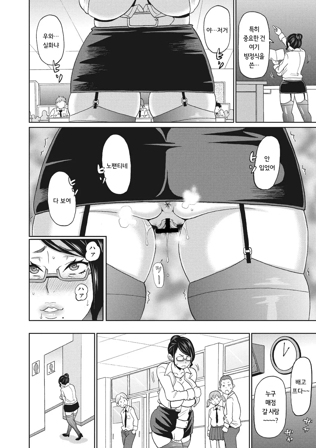 웹툰 이미지 67