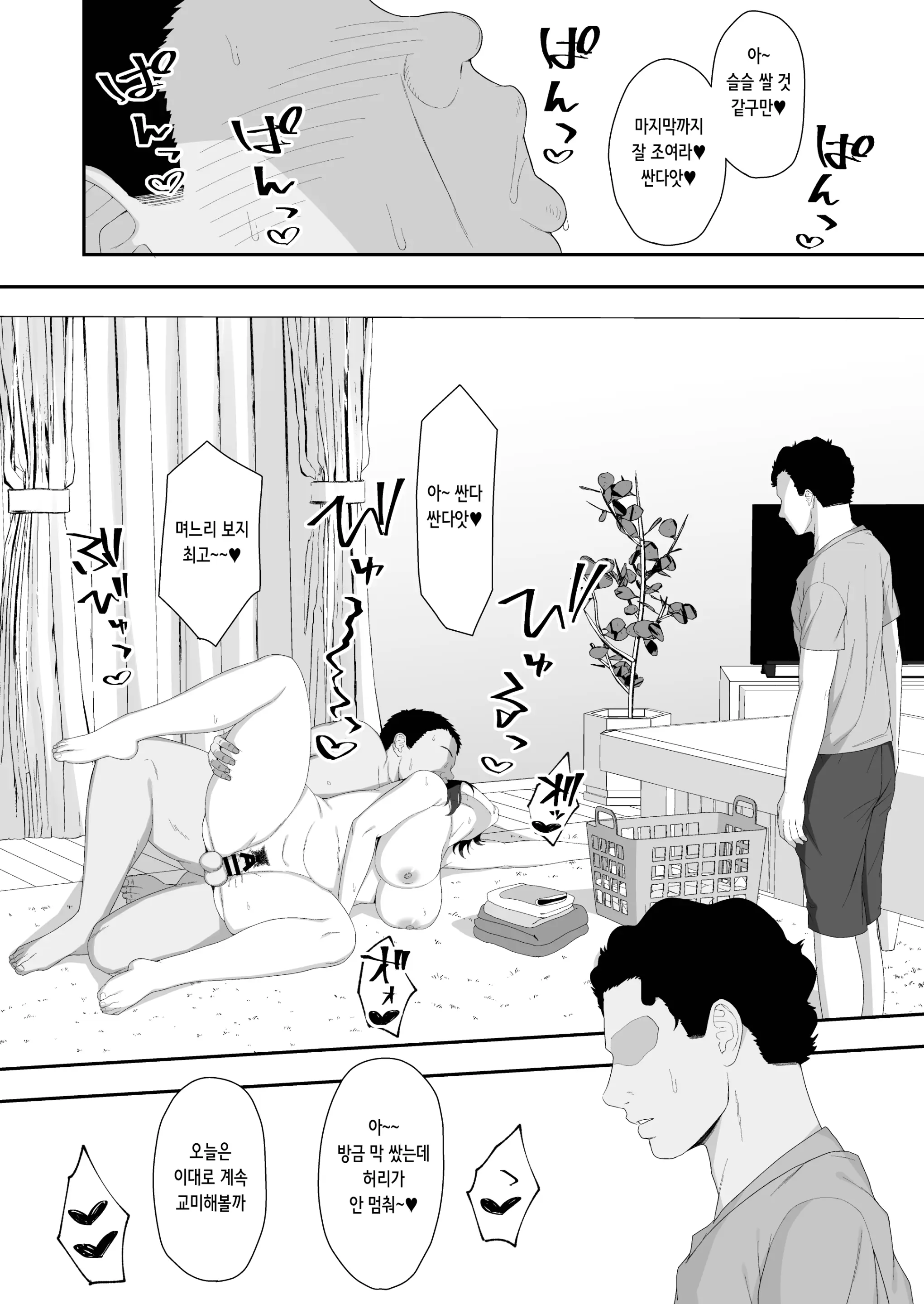 웹툰 이미지 41