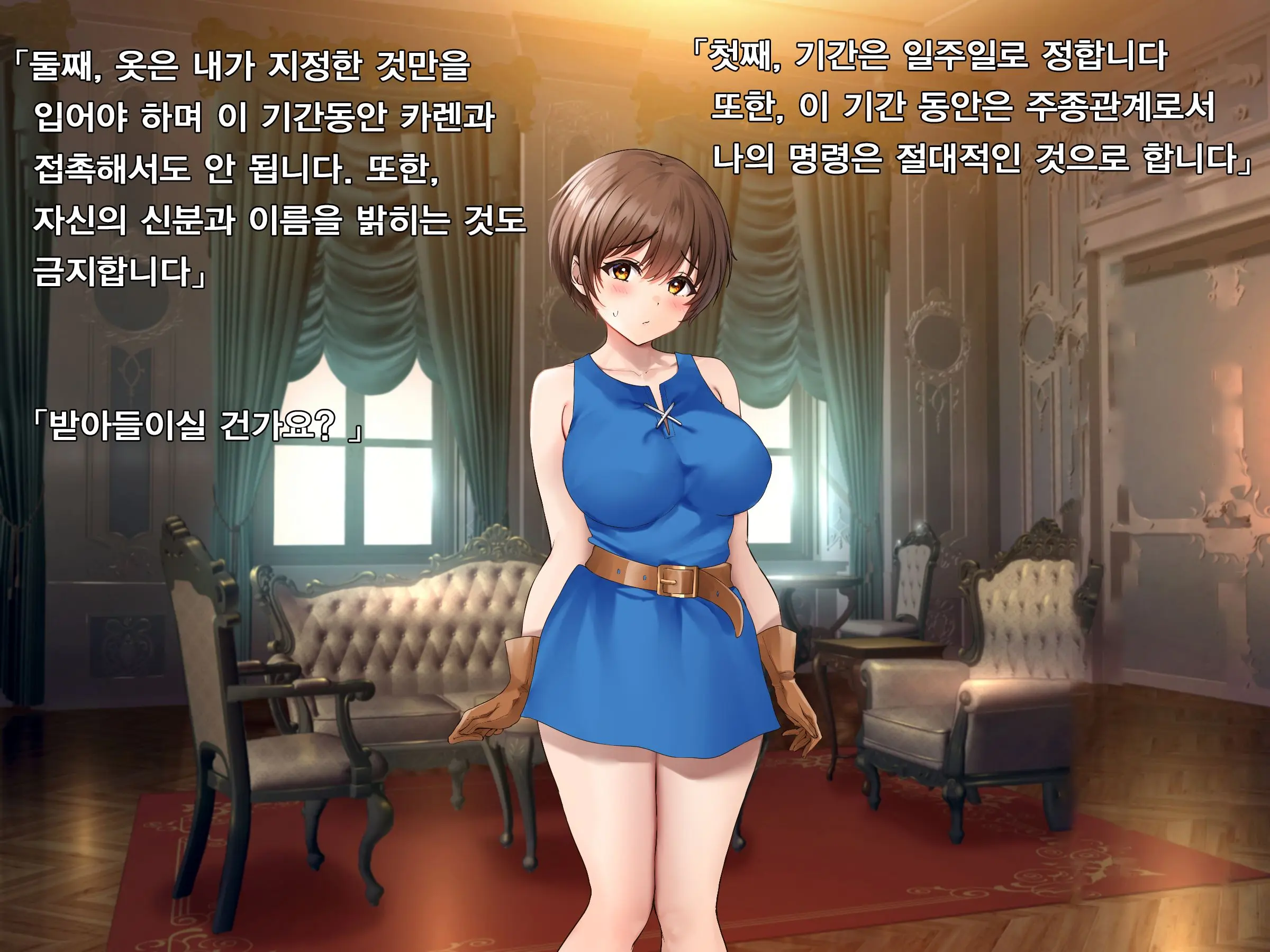 웹툰 이미지 133