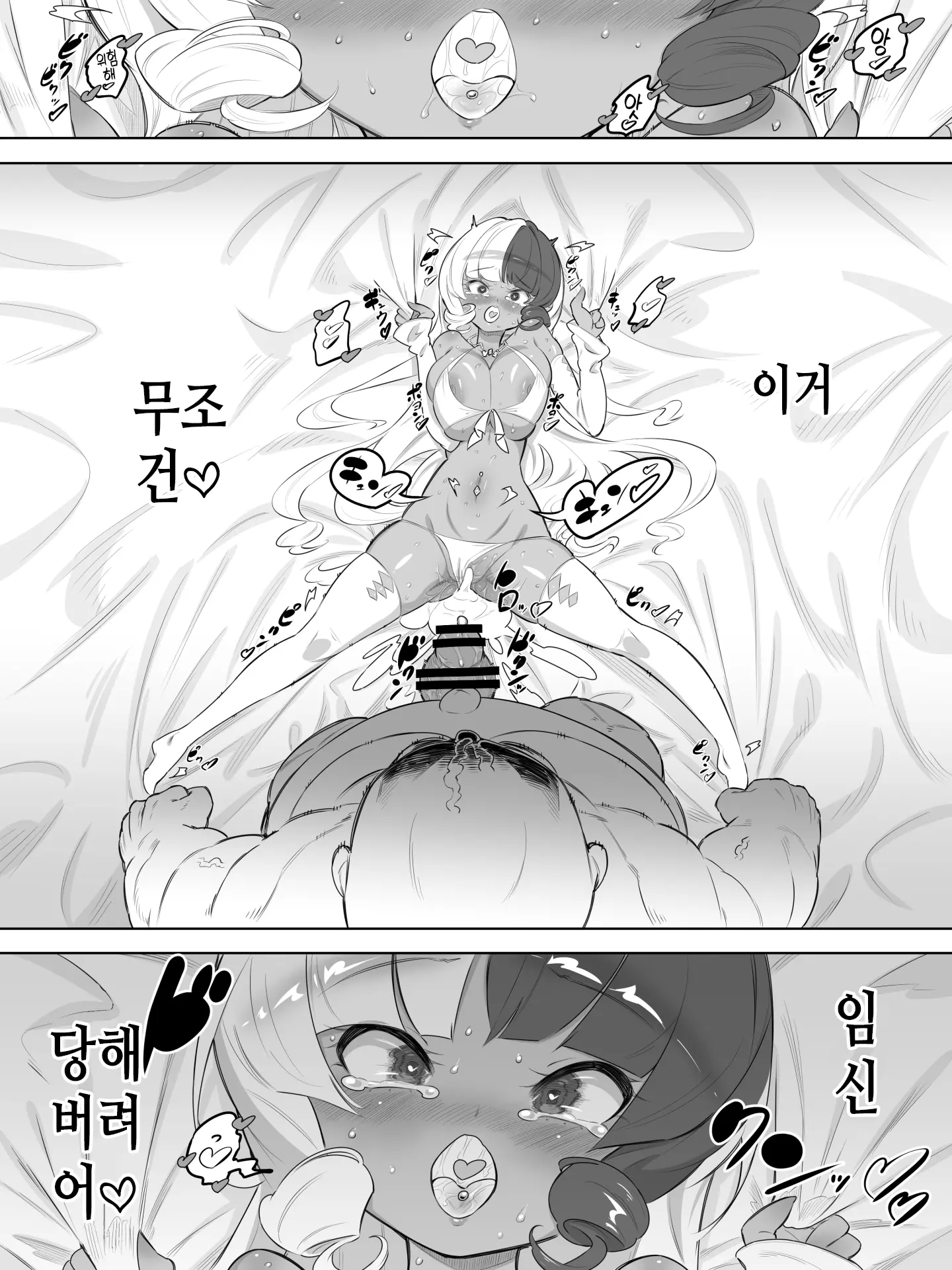 웹툰 이미지 16