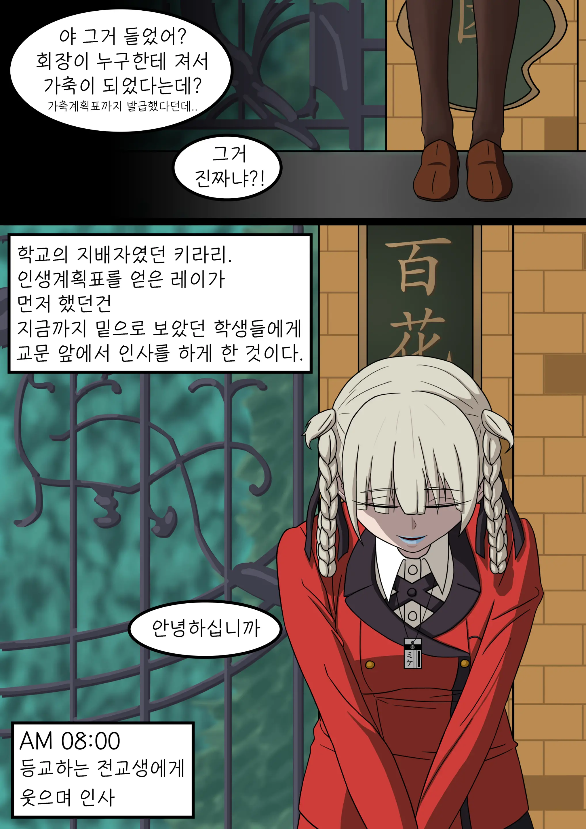 웹툰 이미지 9