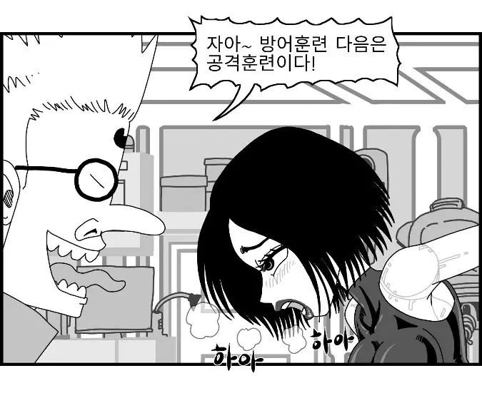 웹툰 이미지 53