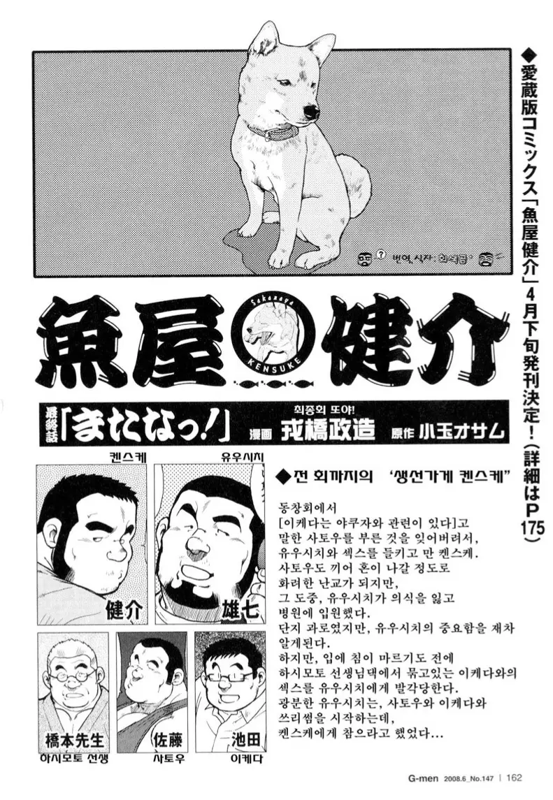 웹툰 이미지 224