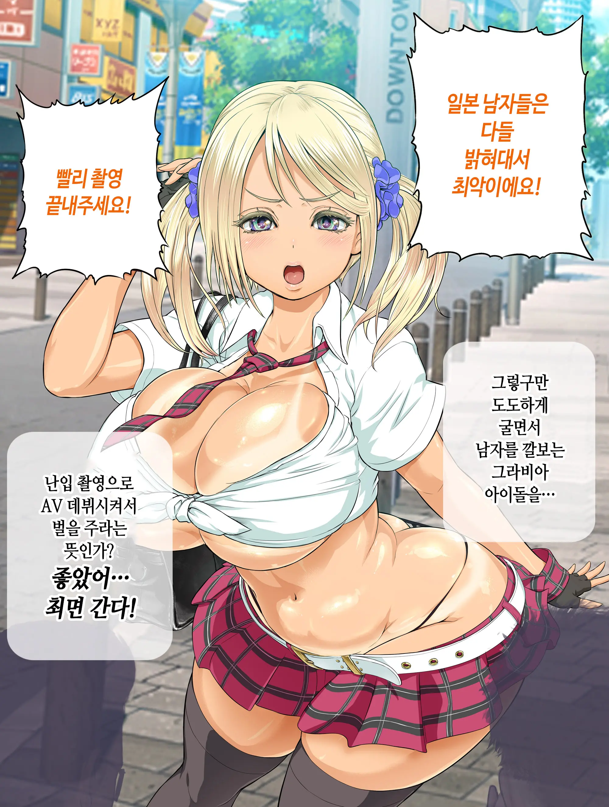 웹툰 이미지 460