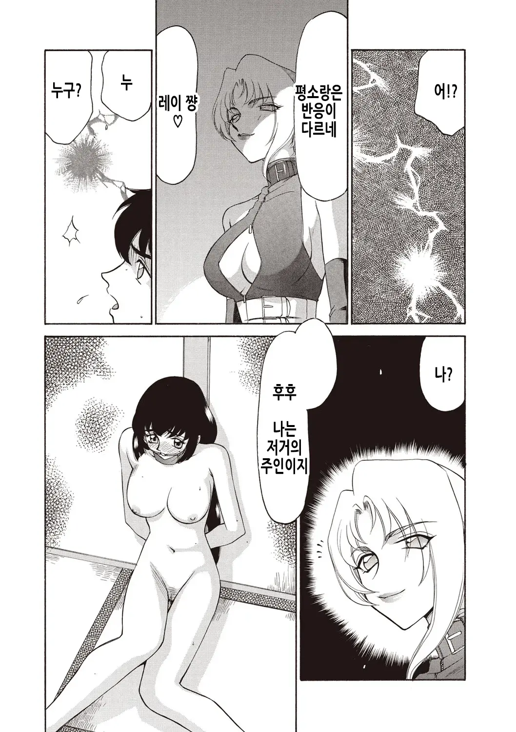 웹툰 이미지 200