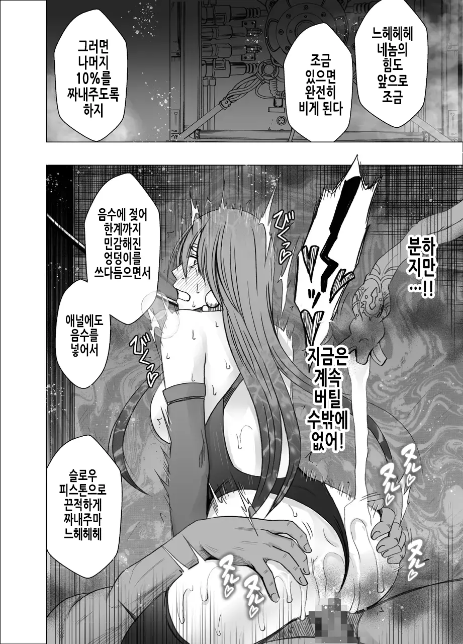 웹툰 이미지 51