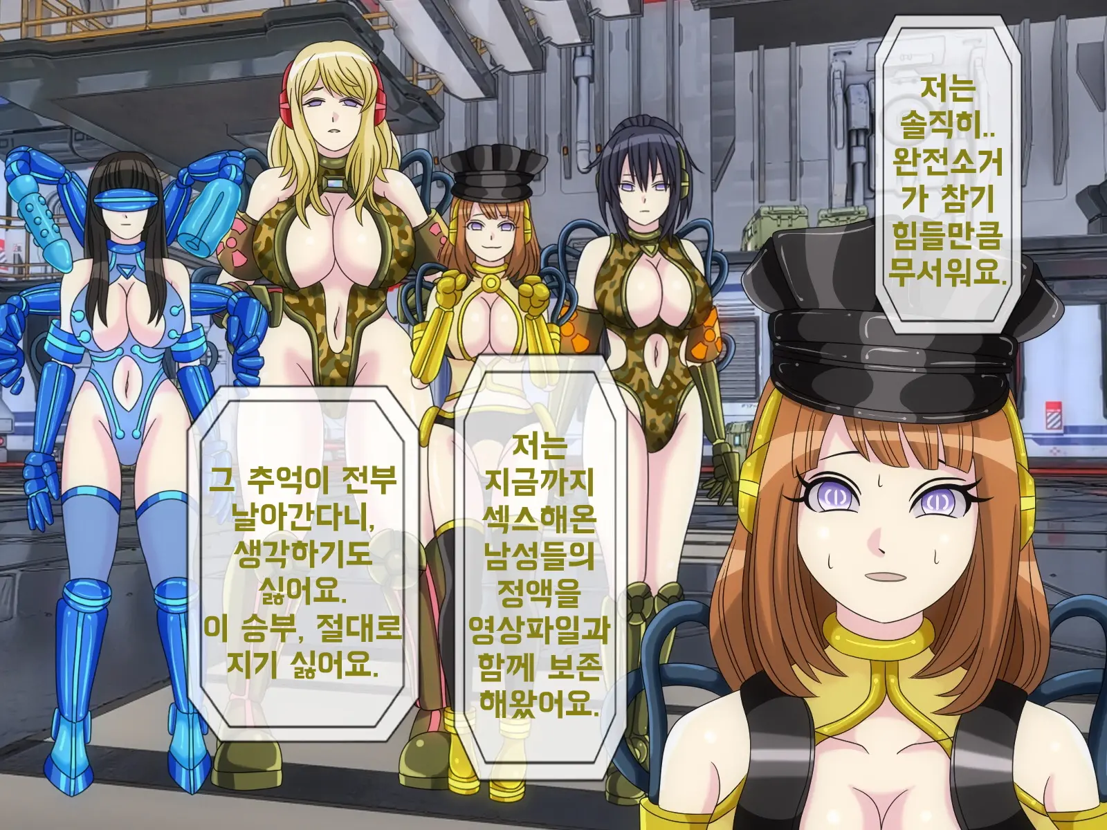 웹툰 이미지 213