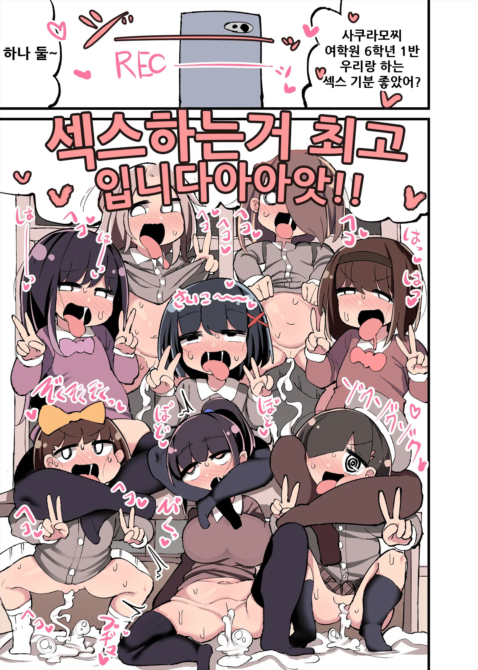 웹툰 이미지 46