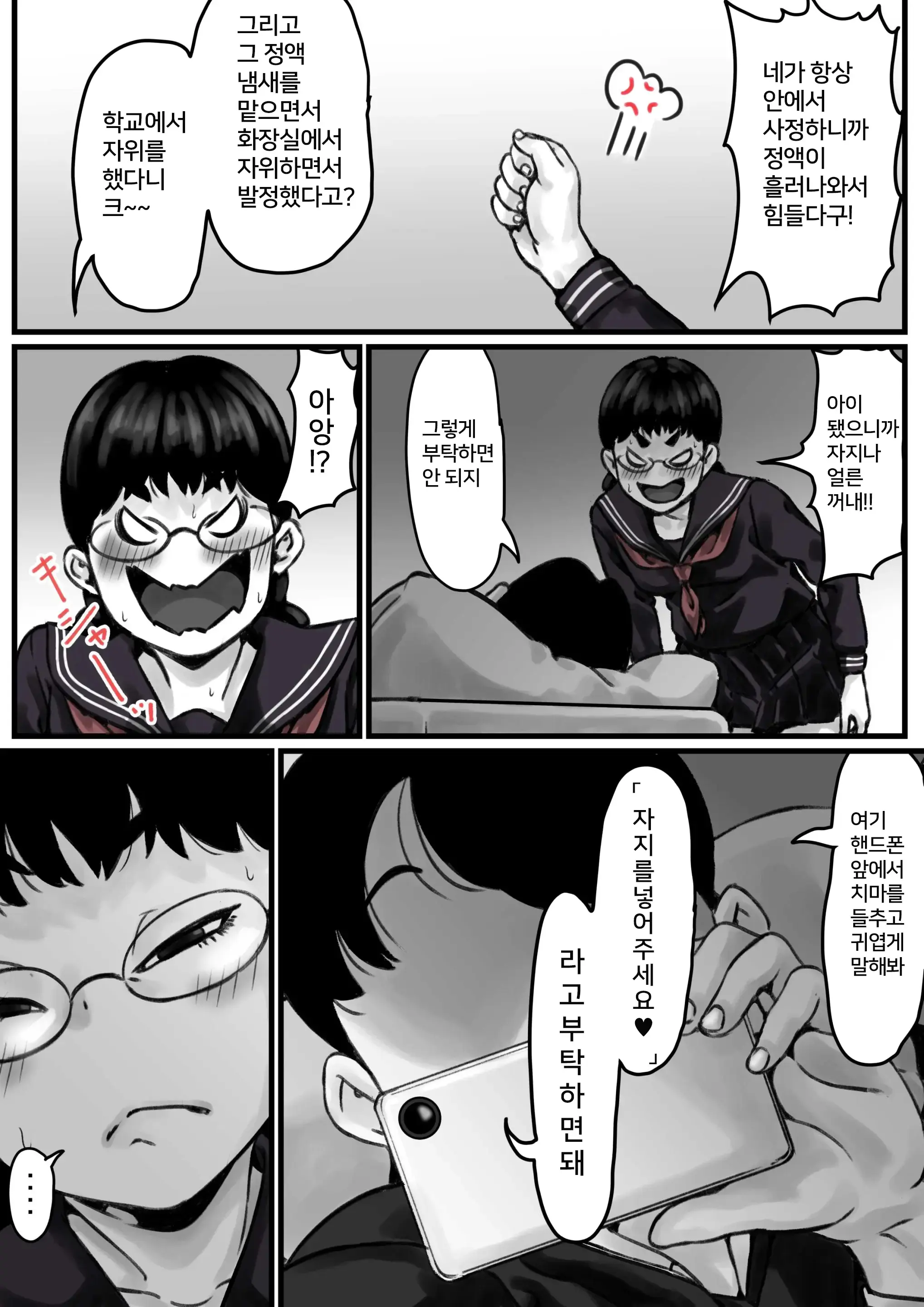 웹툰 이미지 21