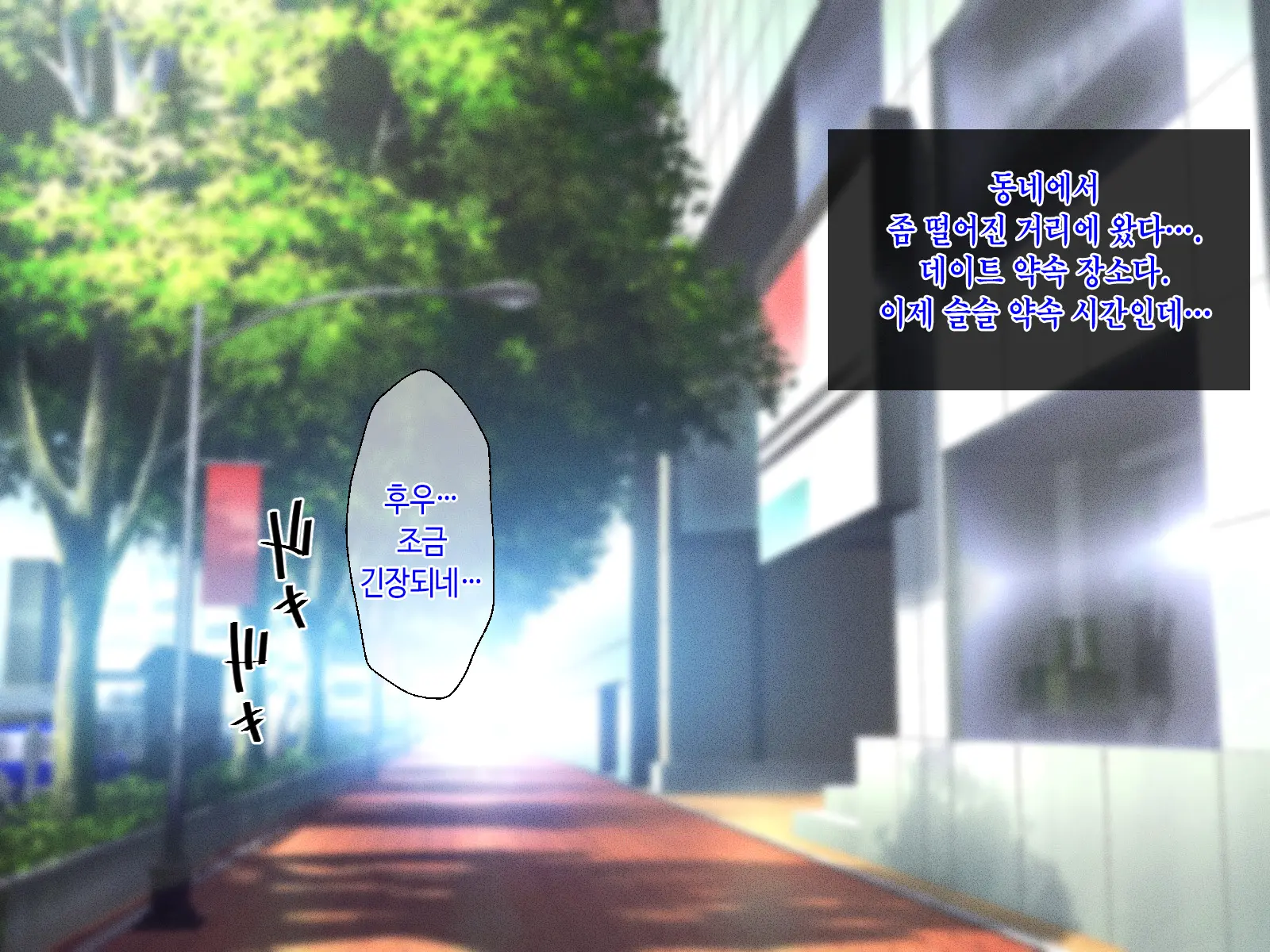 웹툰 이미지 77
