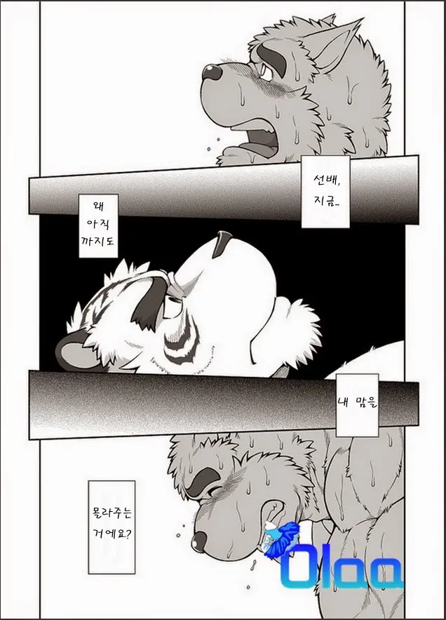 웹툰 이미지 8