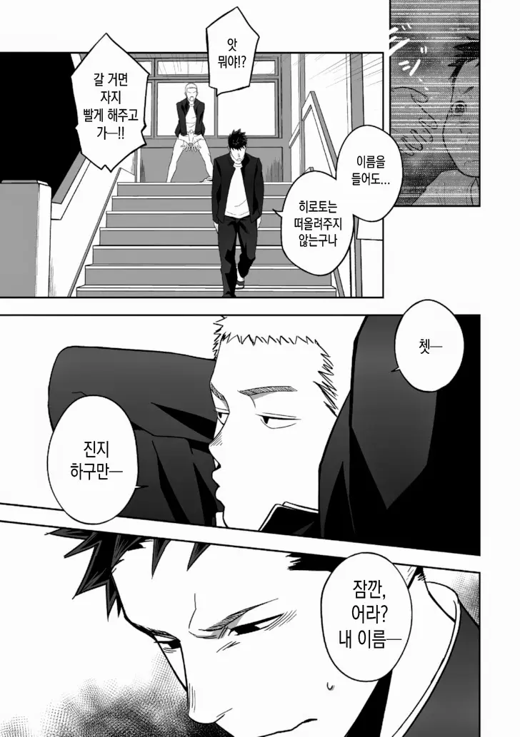 웹툰 이미지 52