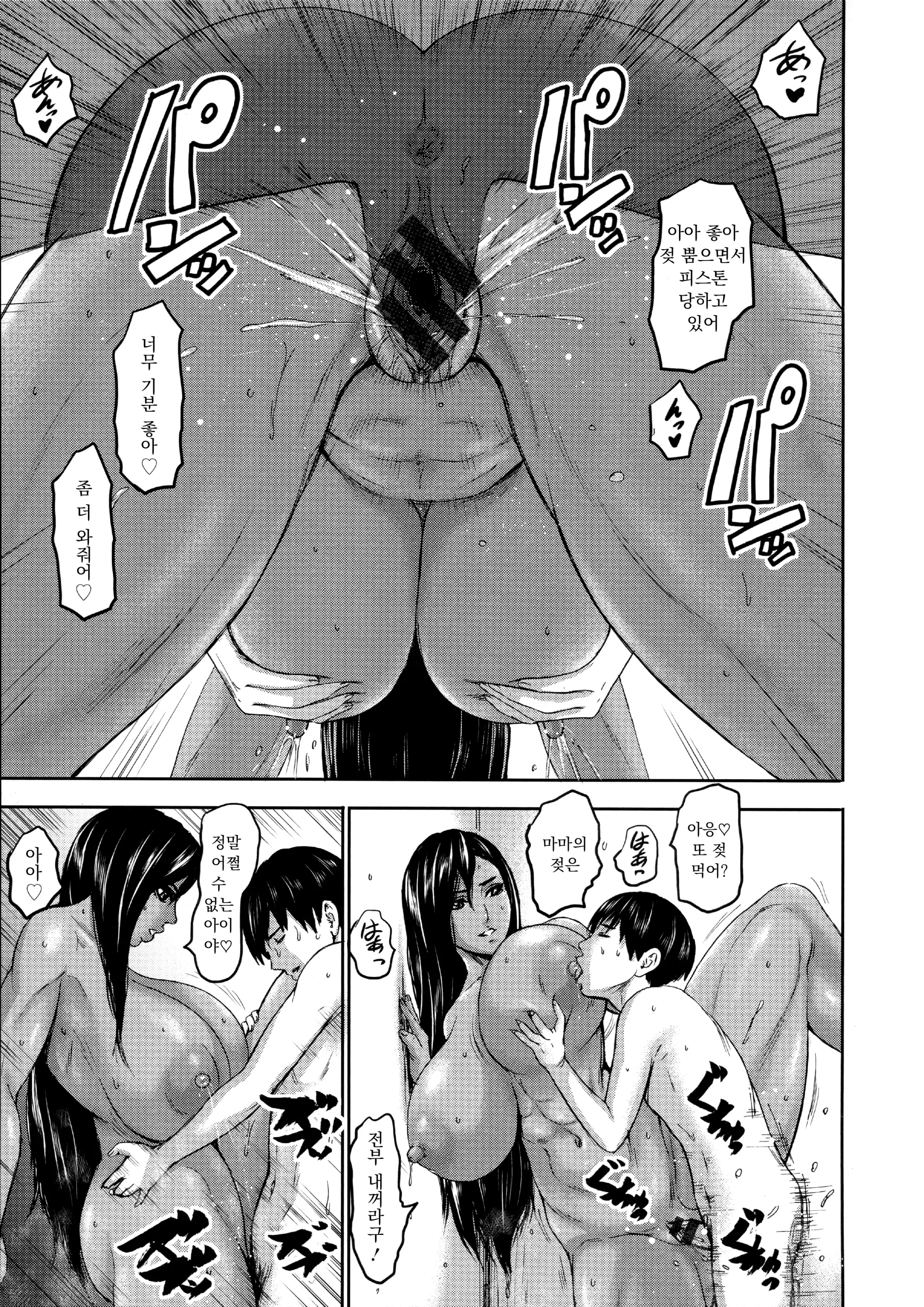 웹툰 이미지 41