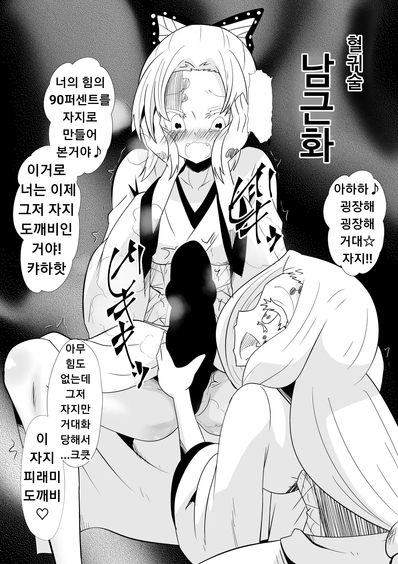 웹툰 이미지 49
