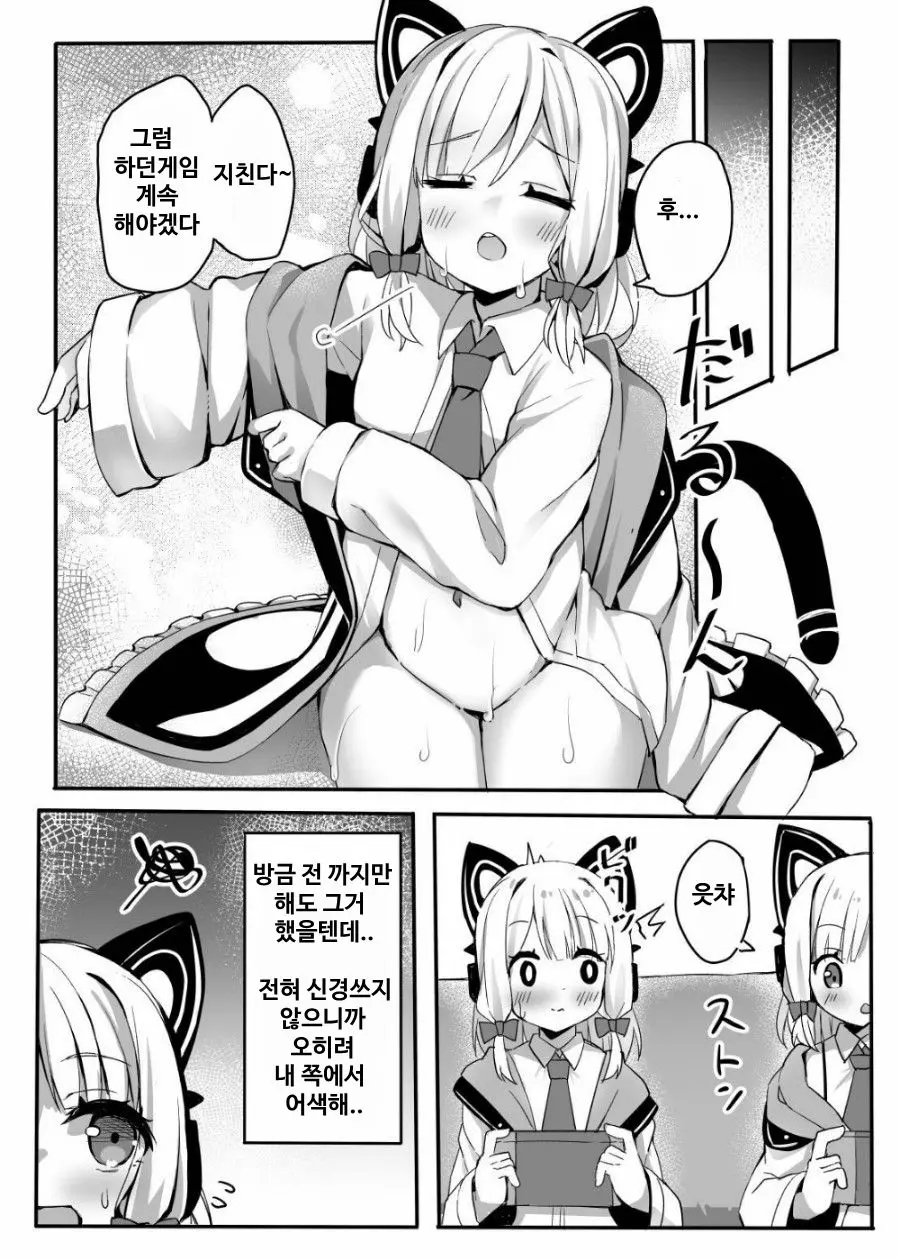 웹툰 이미지 4