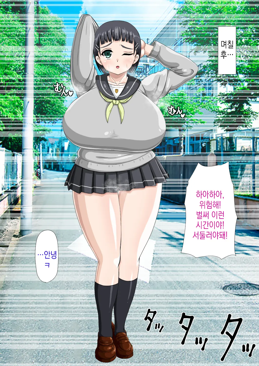 웹툰 이미지 44