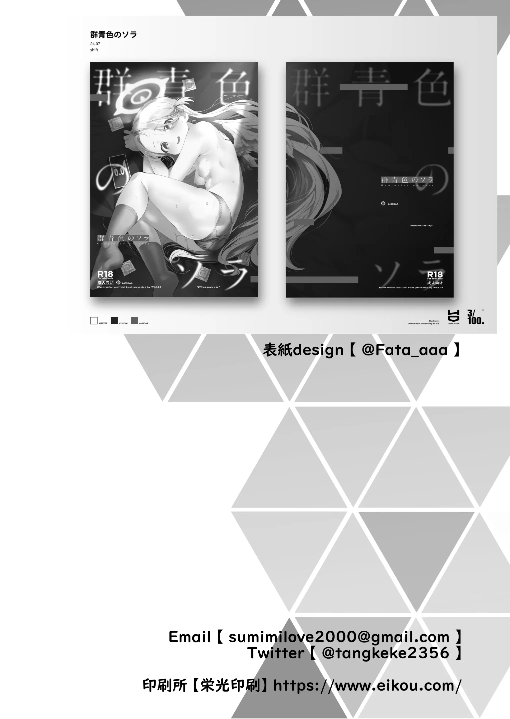 웹툰 이미지 38