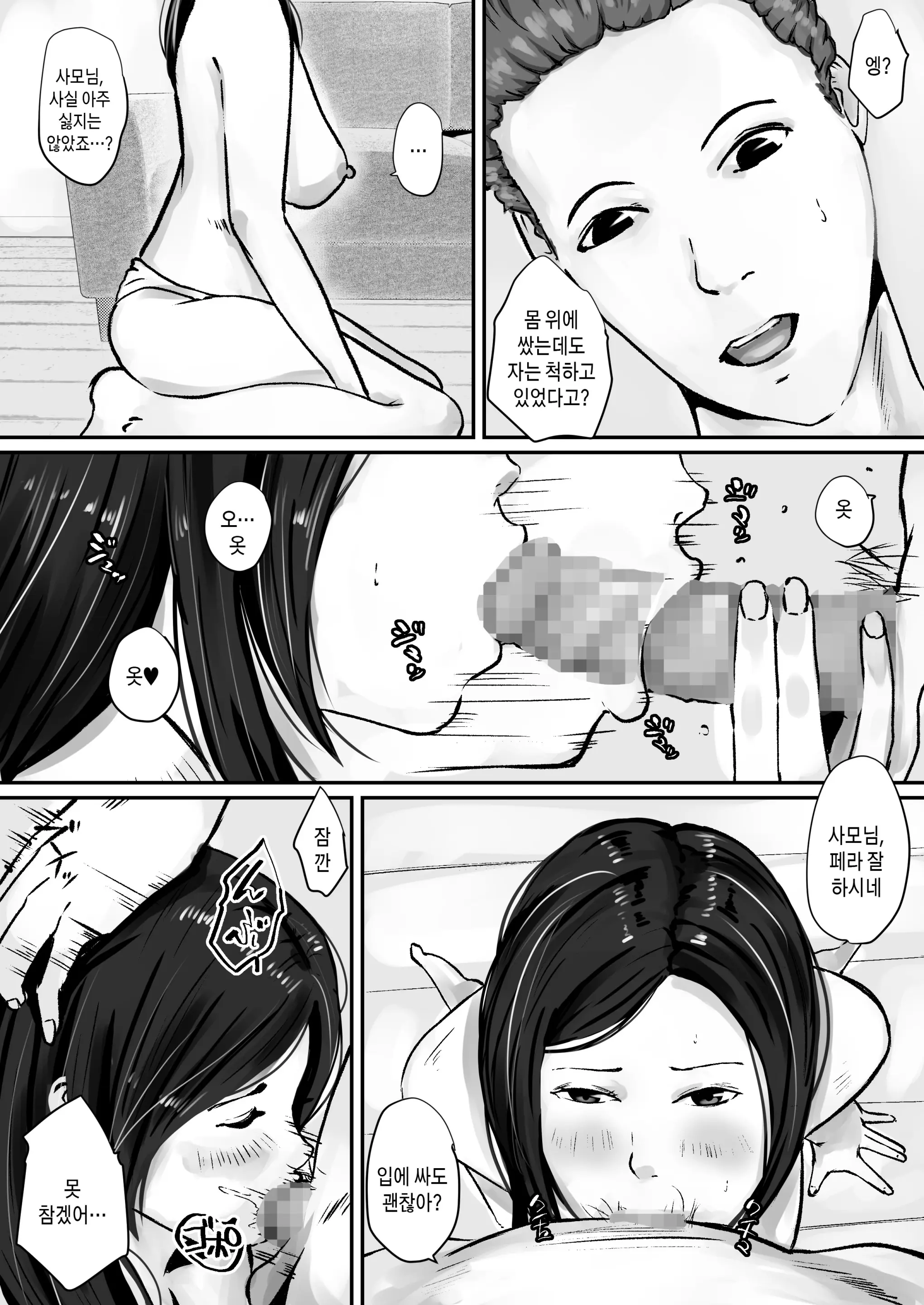 웹툰 이미지 22