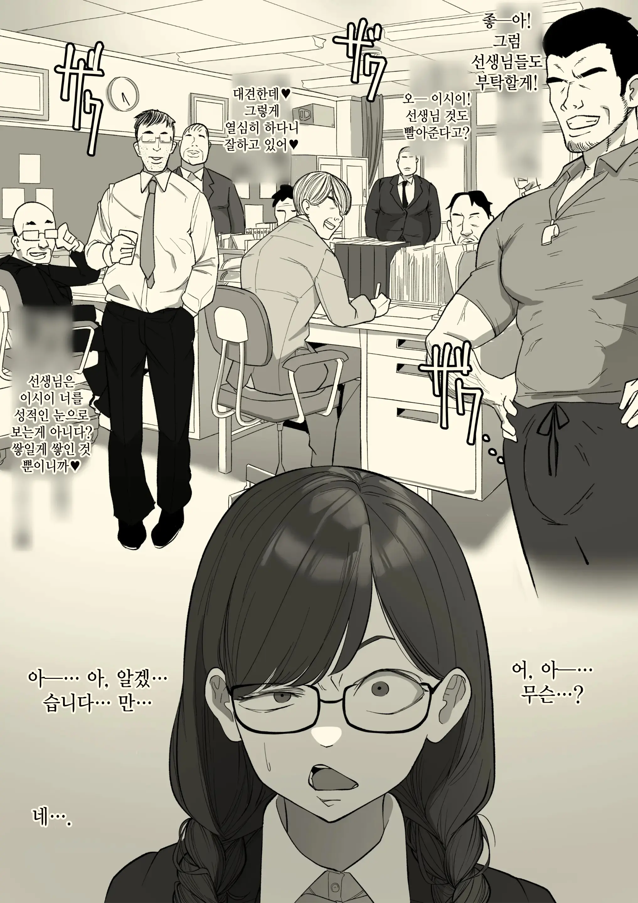 웹툰 이미지 19