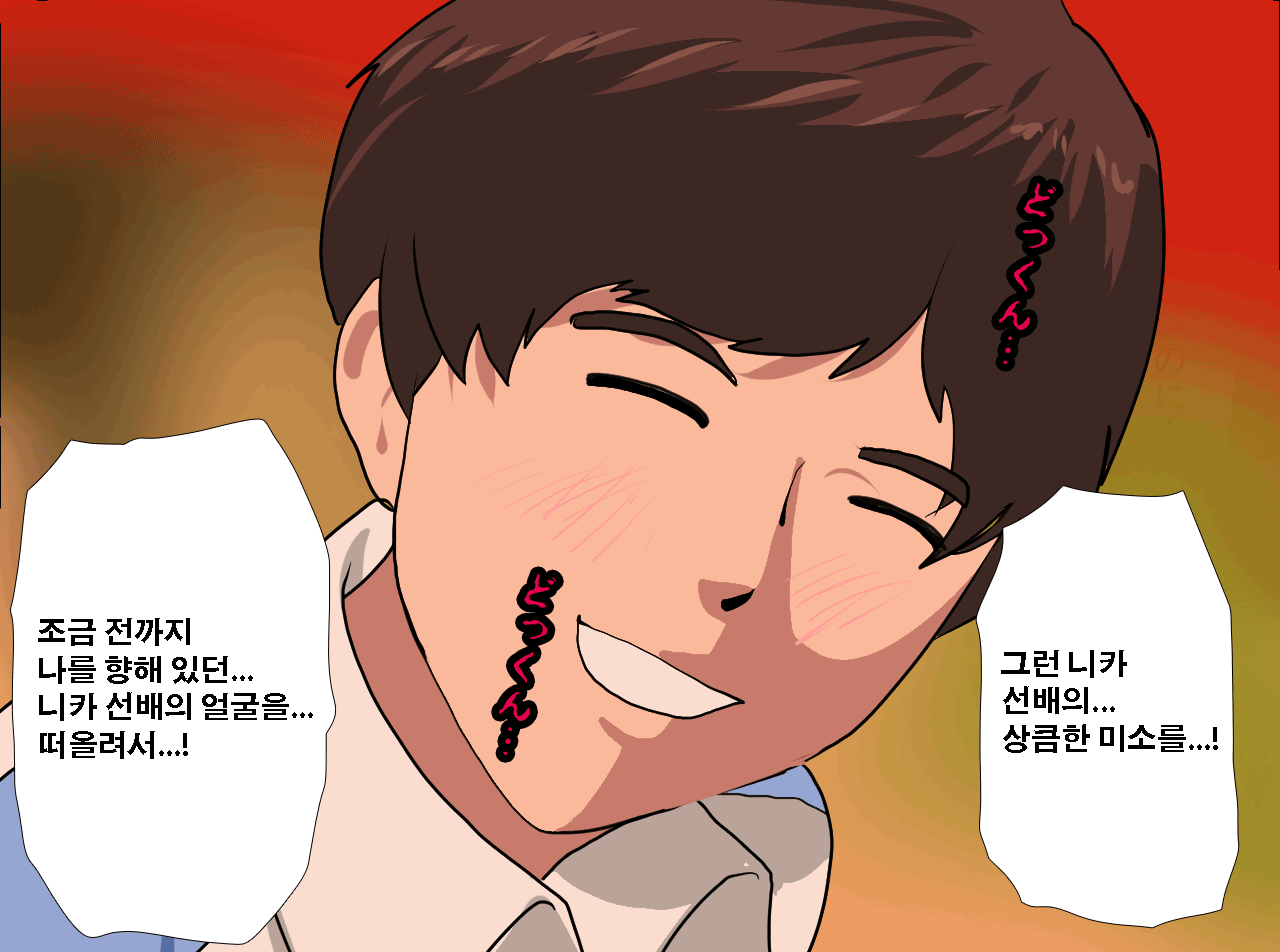 웹툰 이미지 105