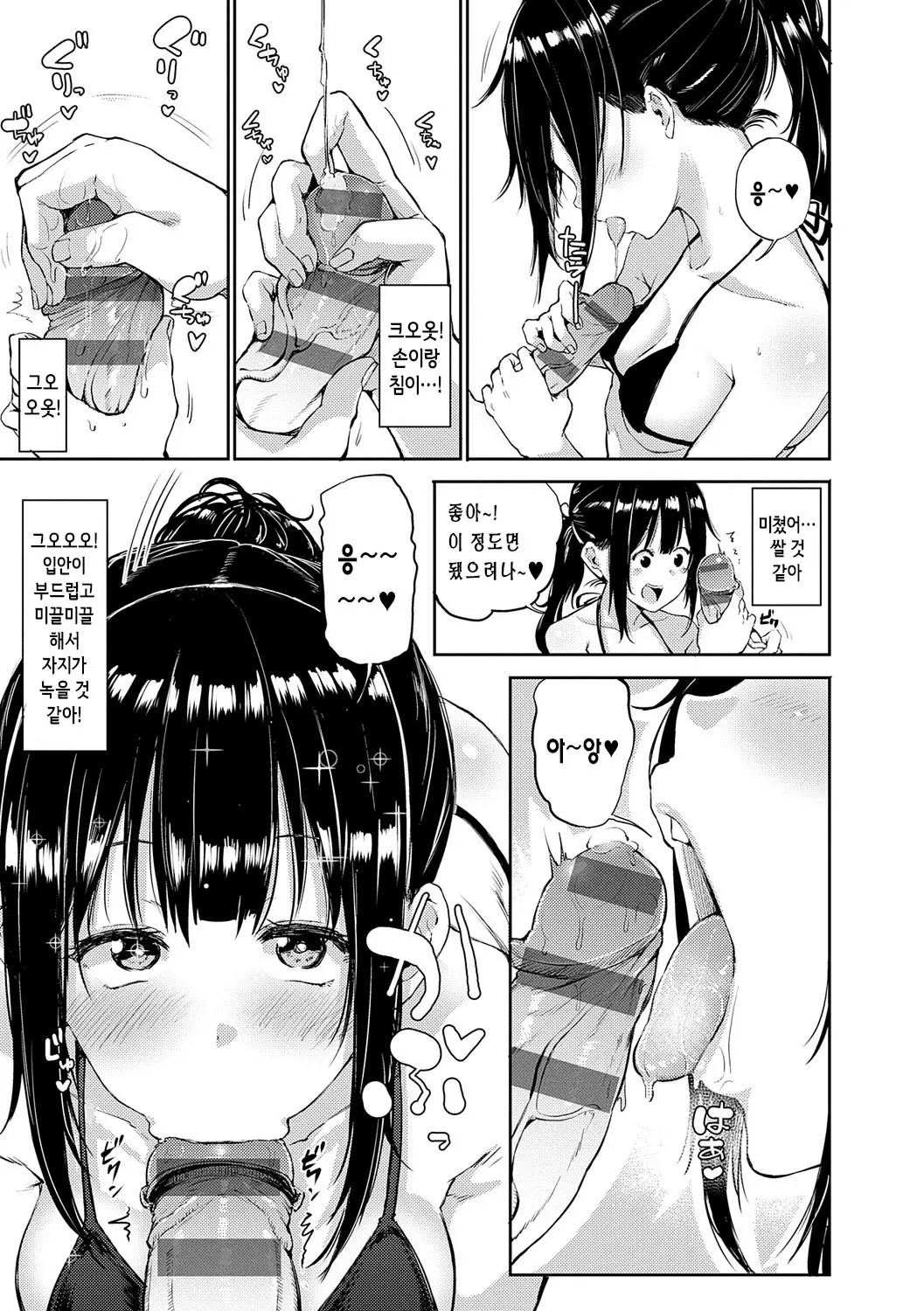 웹툰 이미지 231