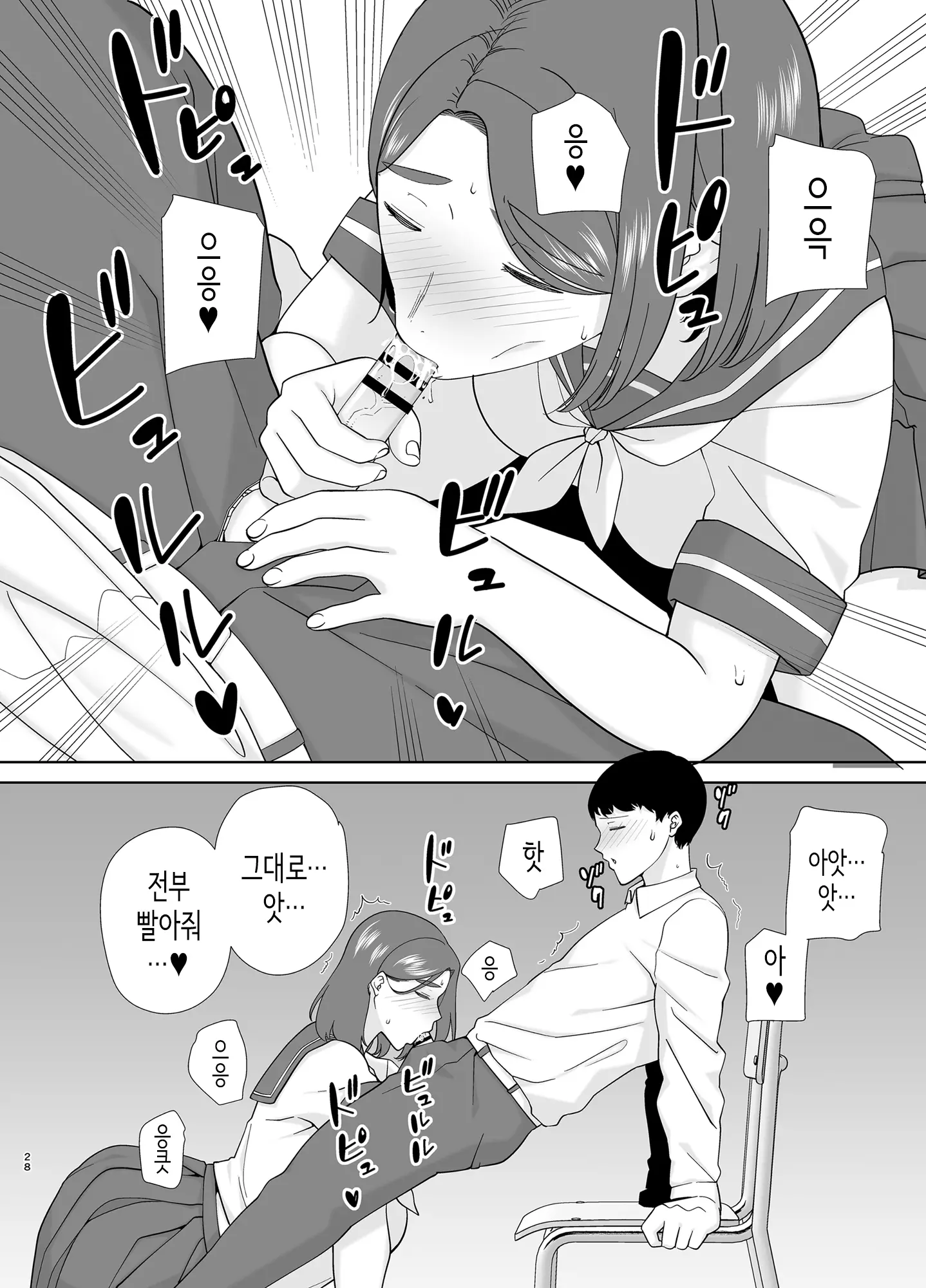 웹툰 이미지 26