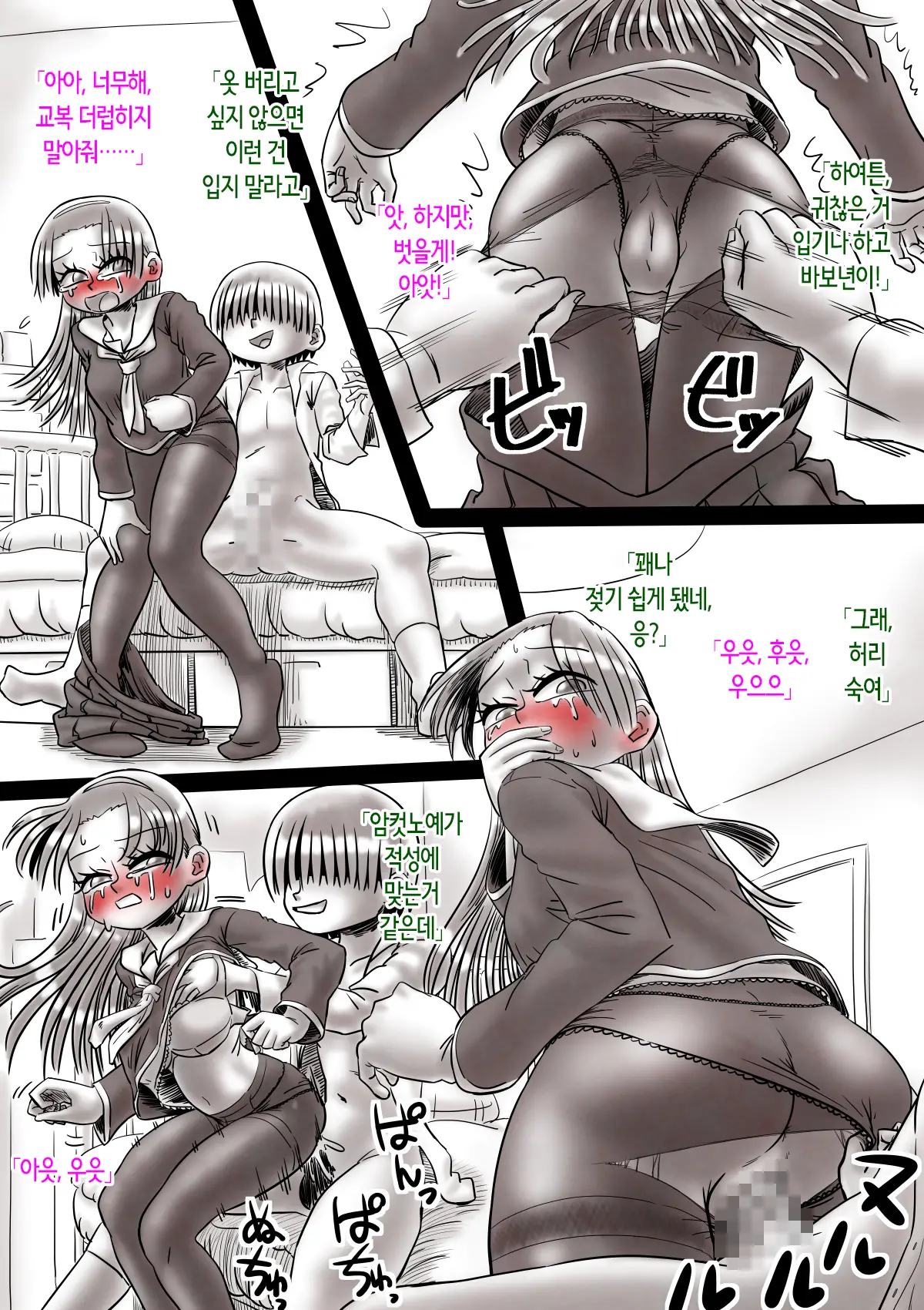 웹툰 이미지 60