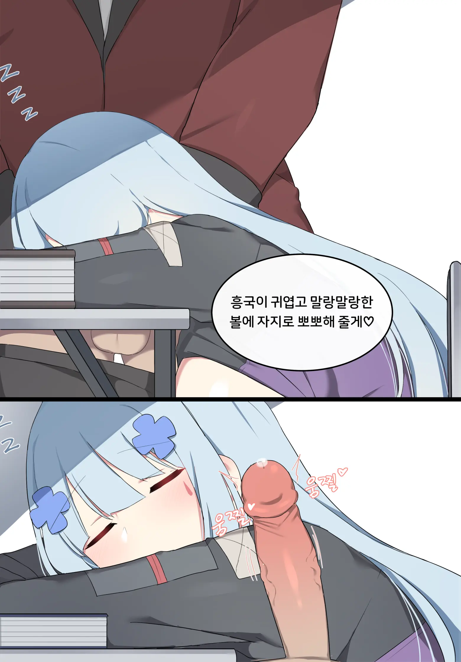 웹툰 이미지 122