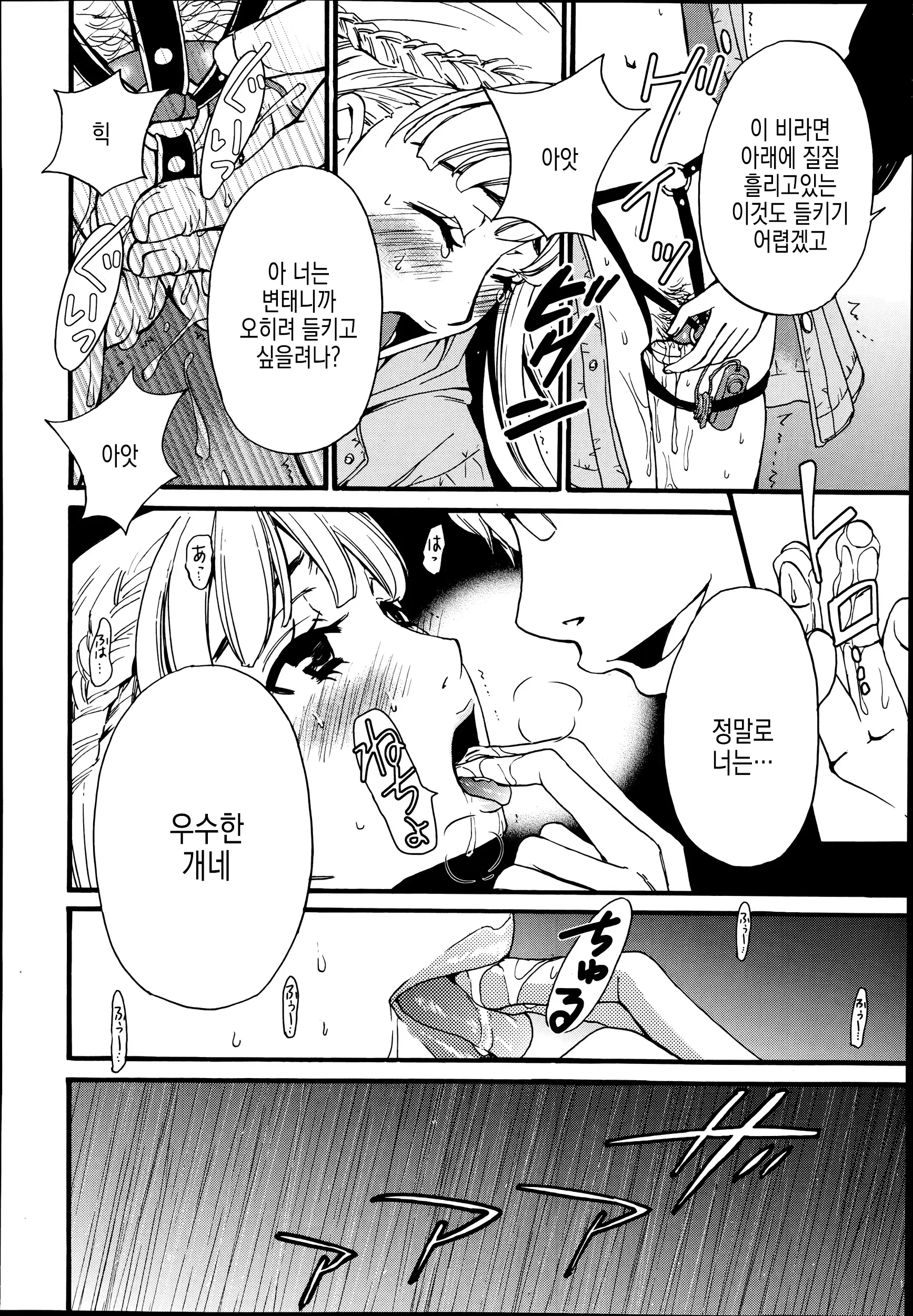 웹툰 이미지 21