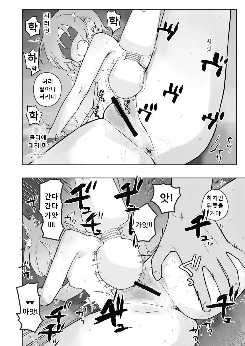 웹툰 이미지 48