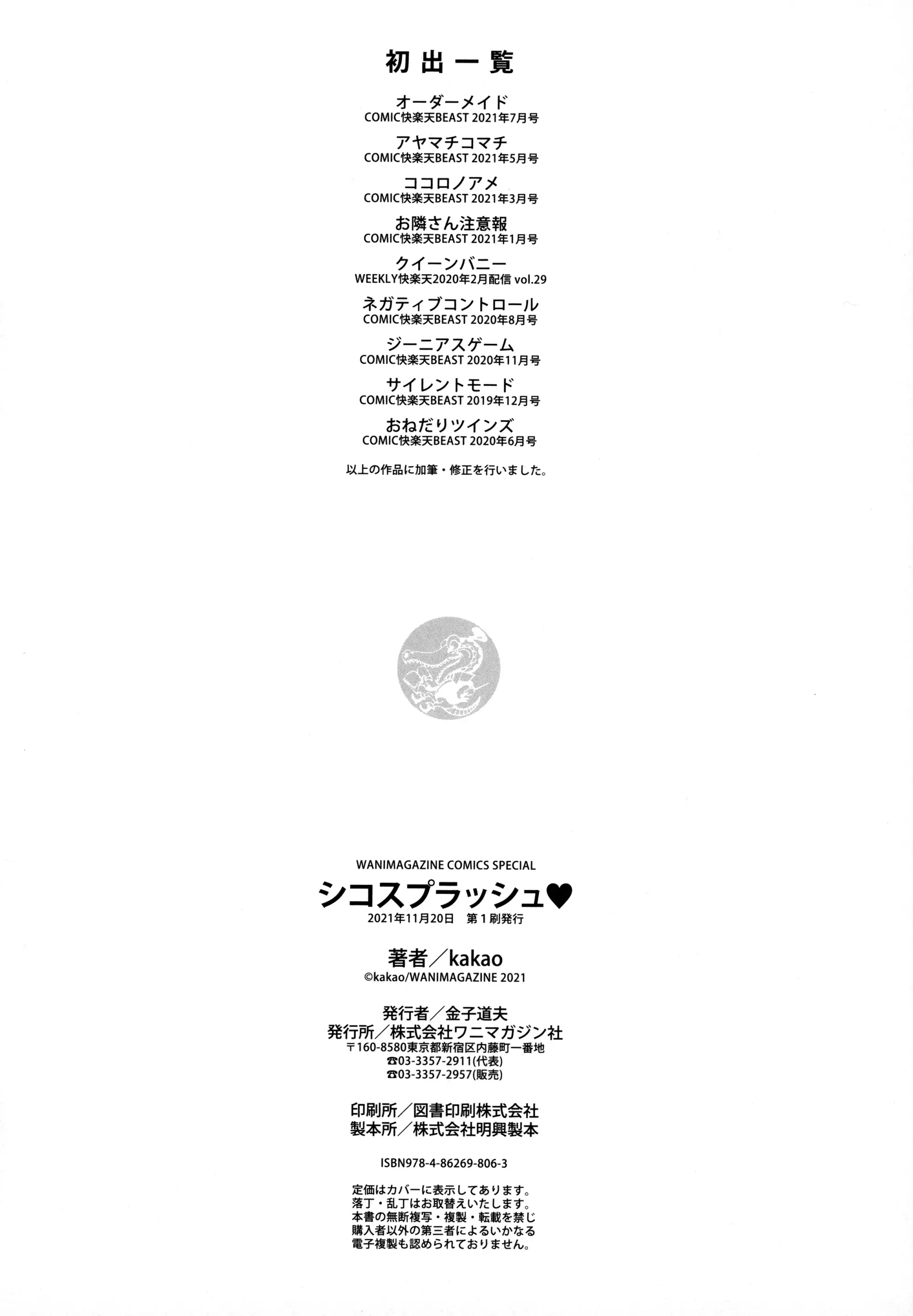 웹툰 이미지 181