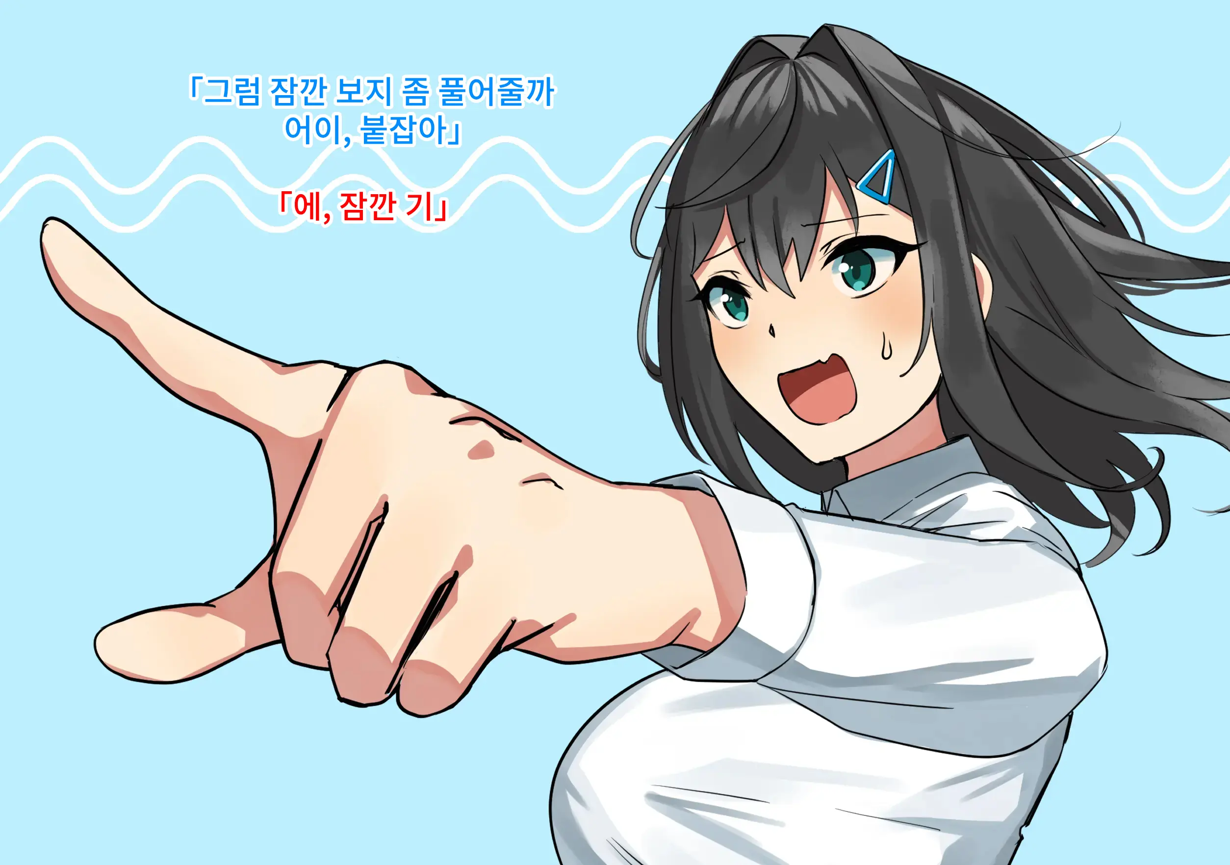 웹툰 이미지 109