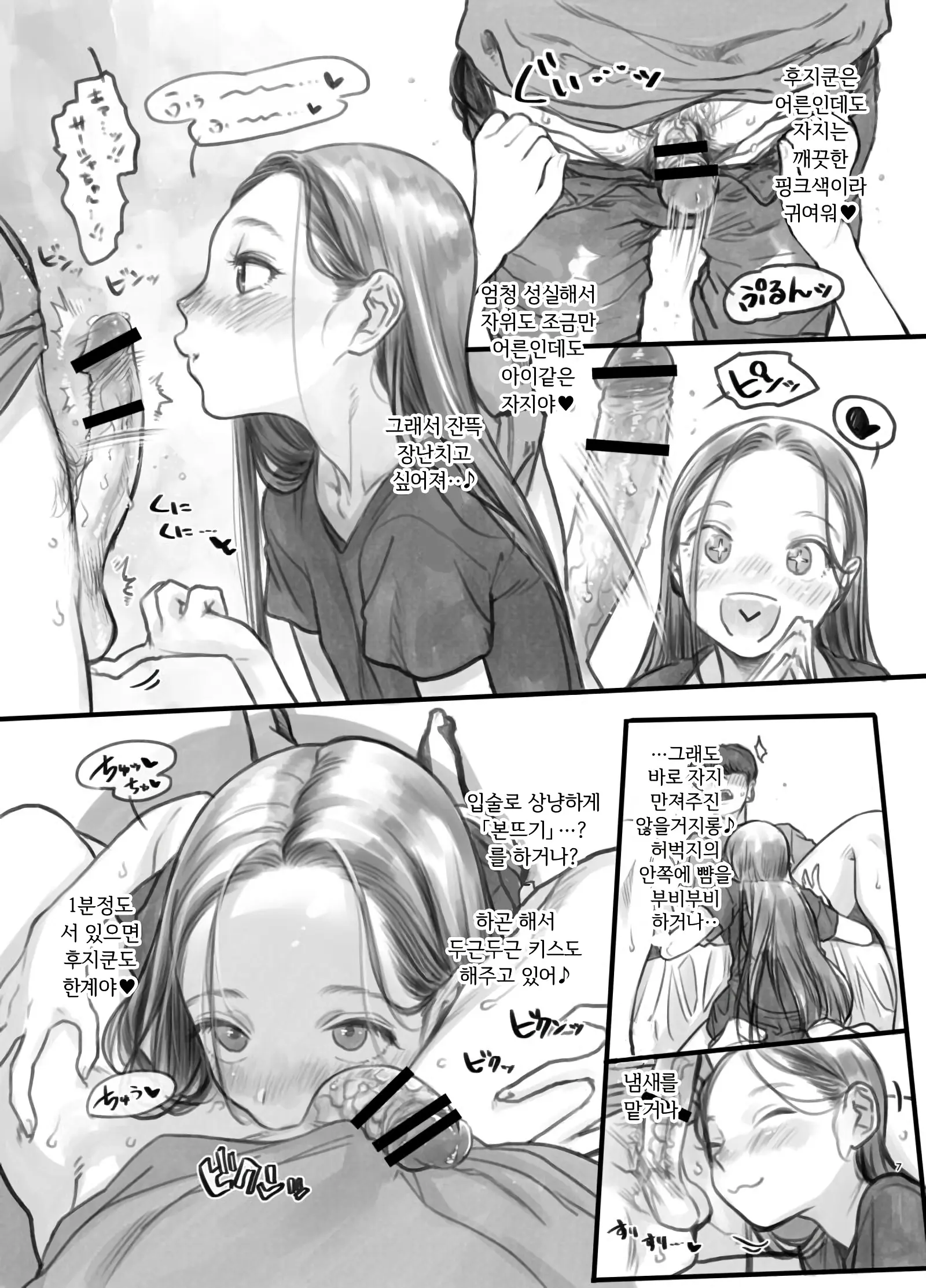웹툰 이미지 109