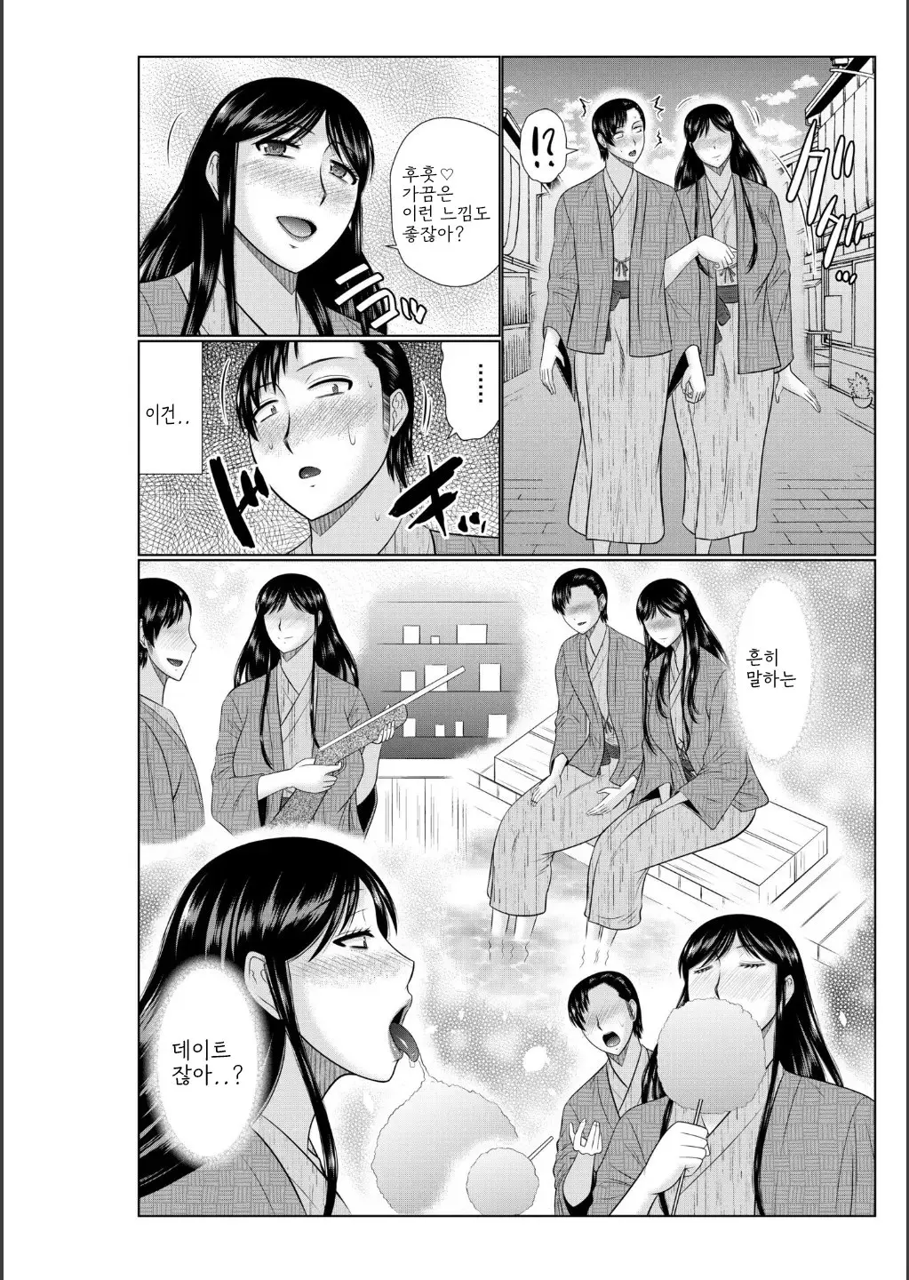 웹툰 이미지 125