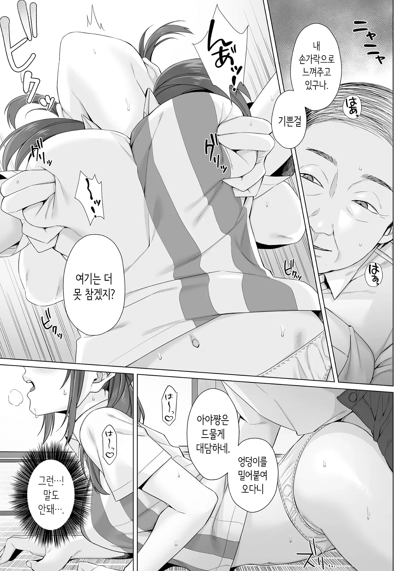 웹툰 이미지 45