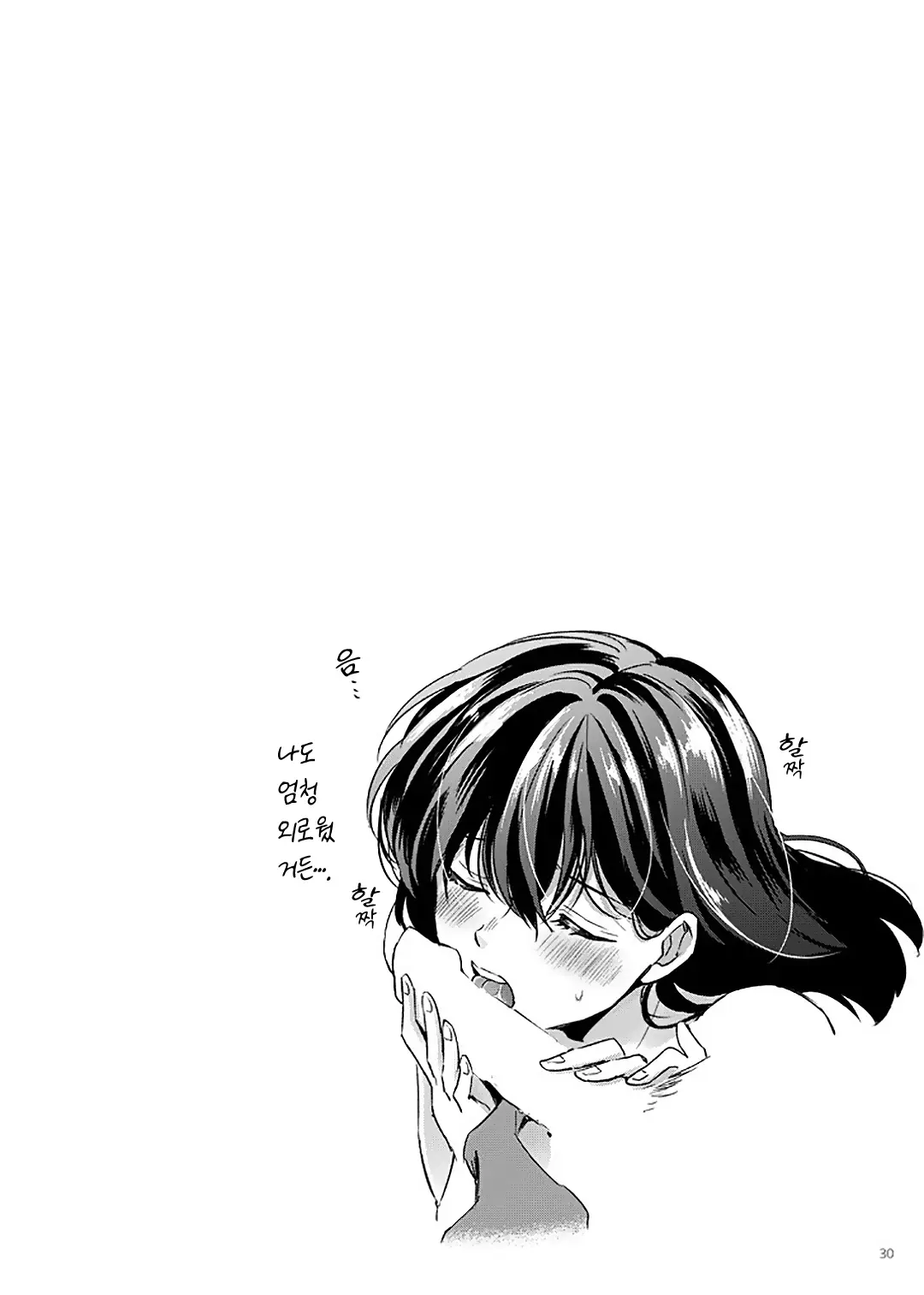 웹툰 이미지 25