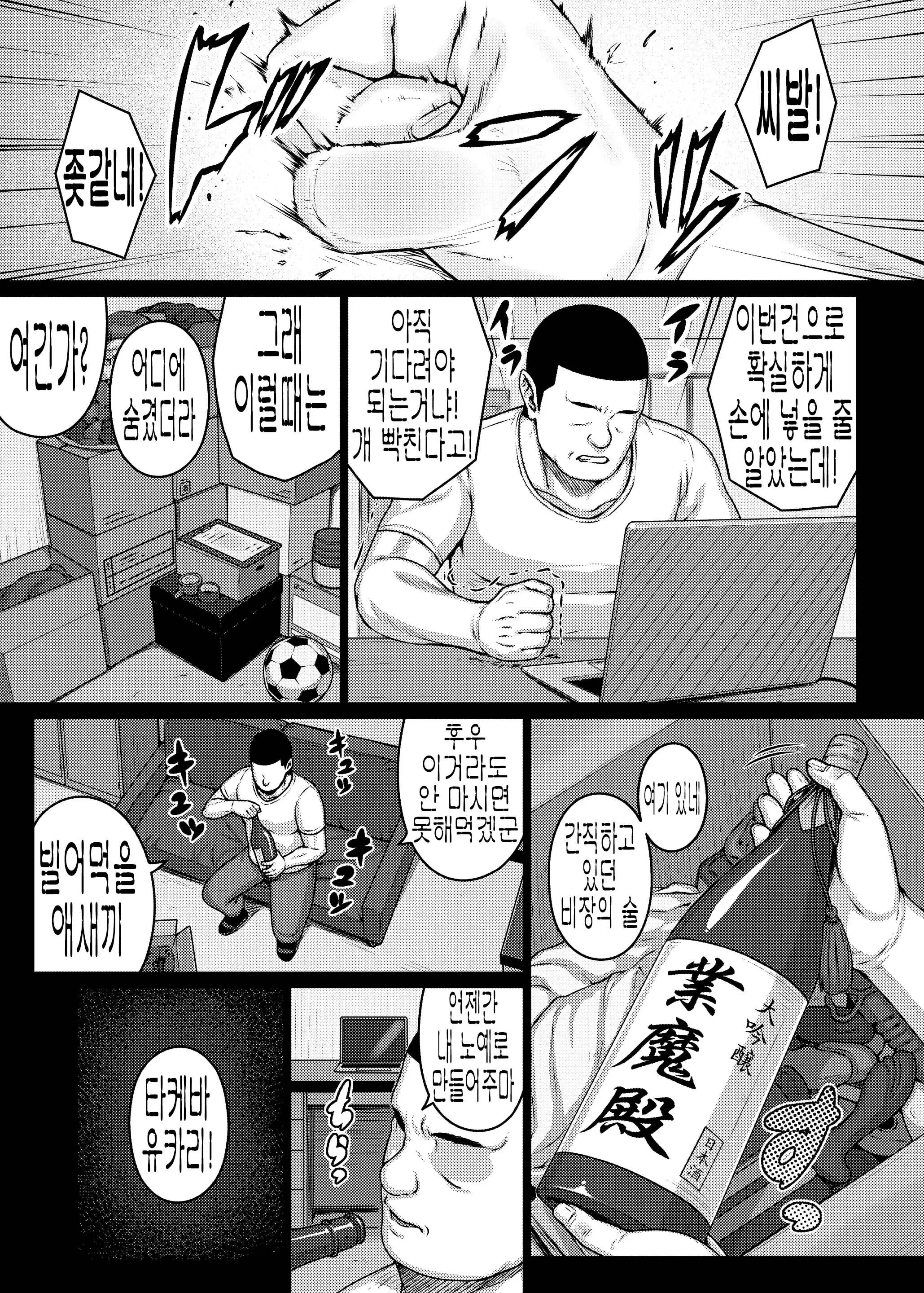 웹툰 이미지 5