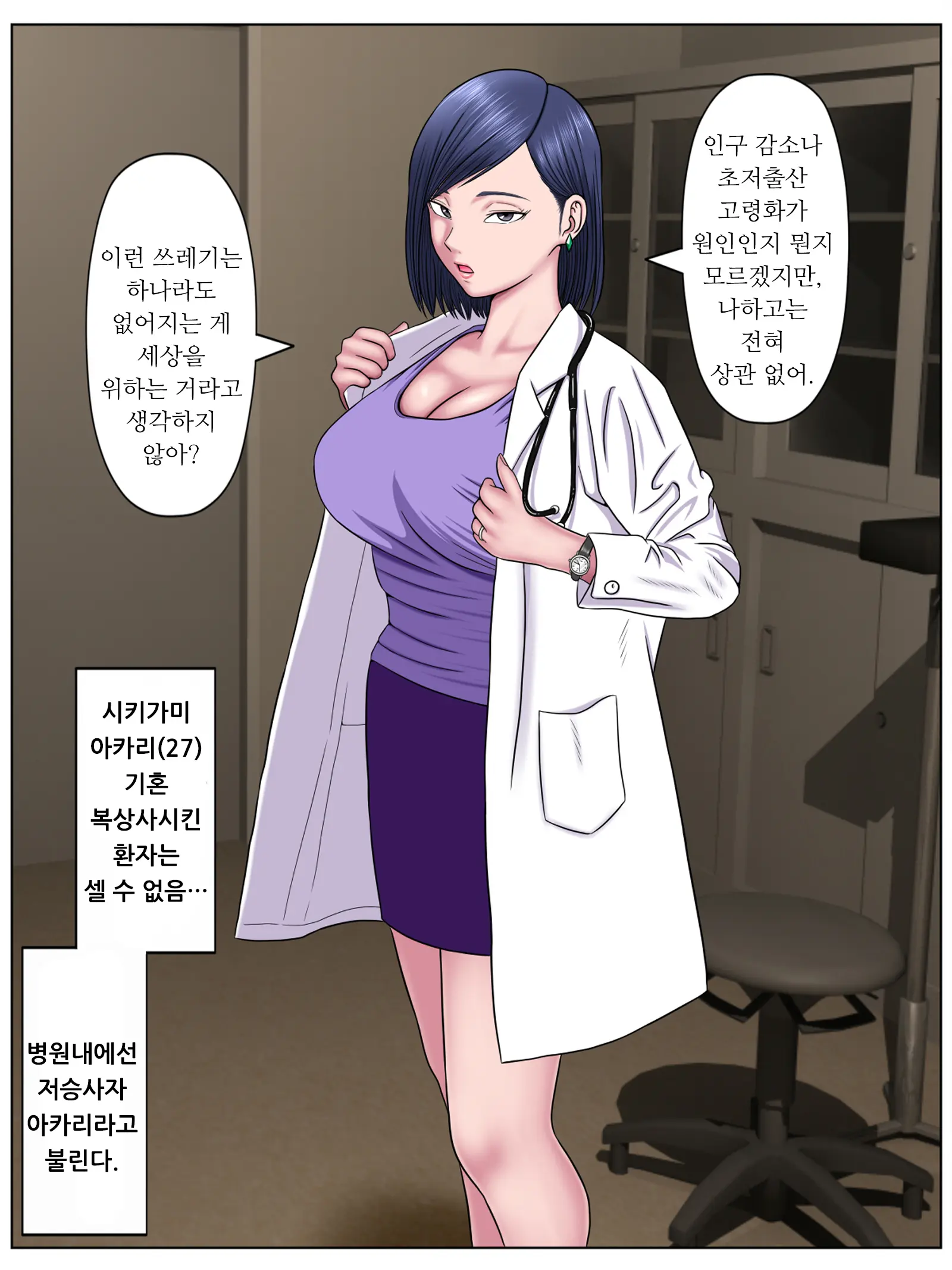 웹툰 이미지 57