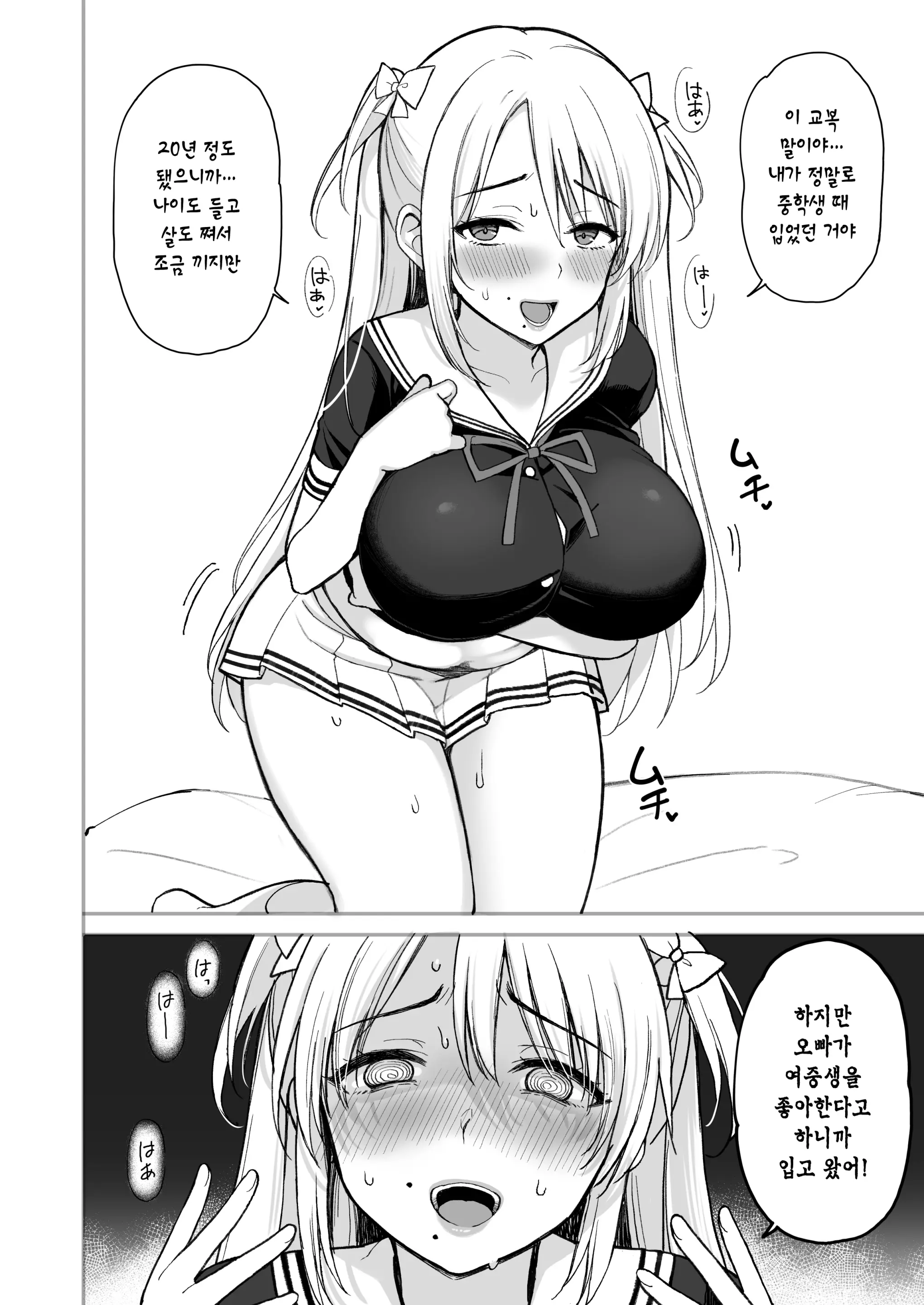 웹툰 이미지 11