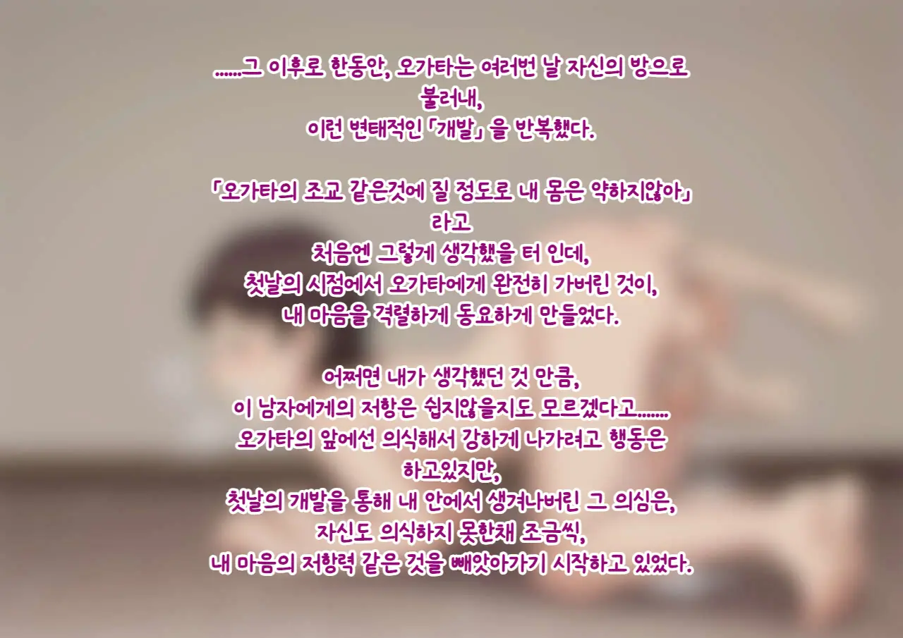 웹툰 이미지 115