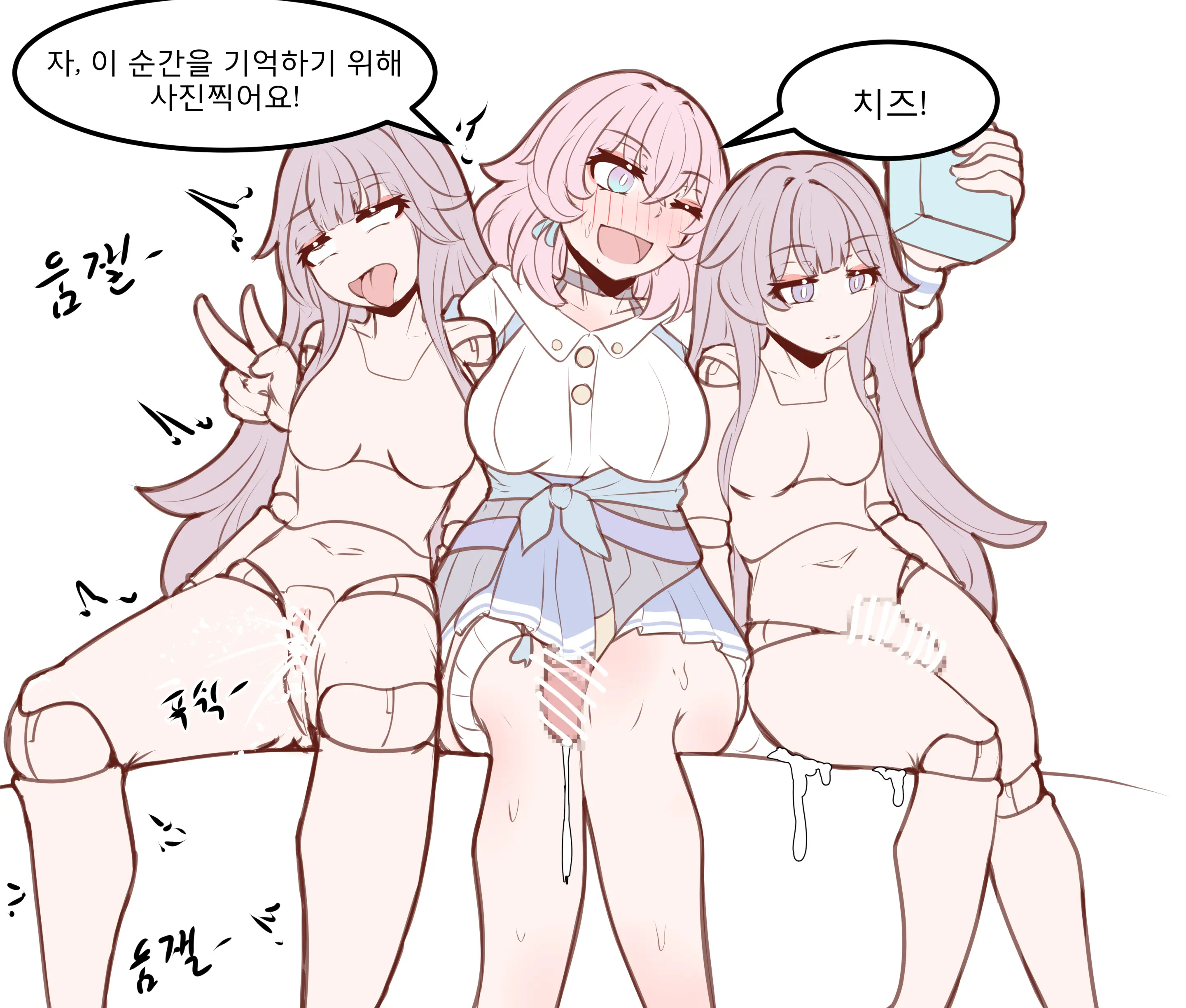 웹툰 이미지 221
