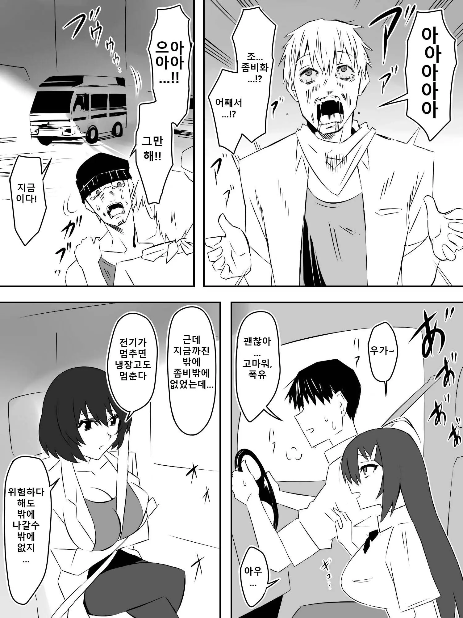 웹툰 이미지 24