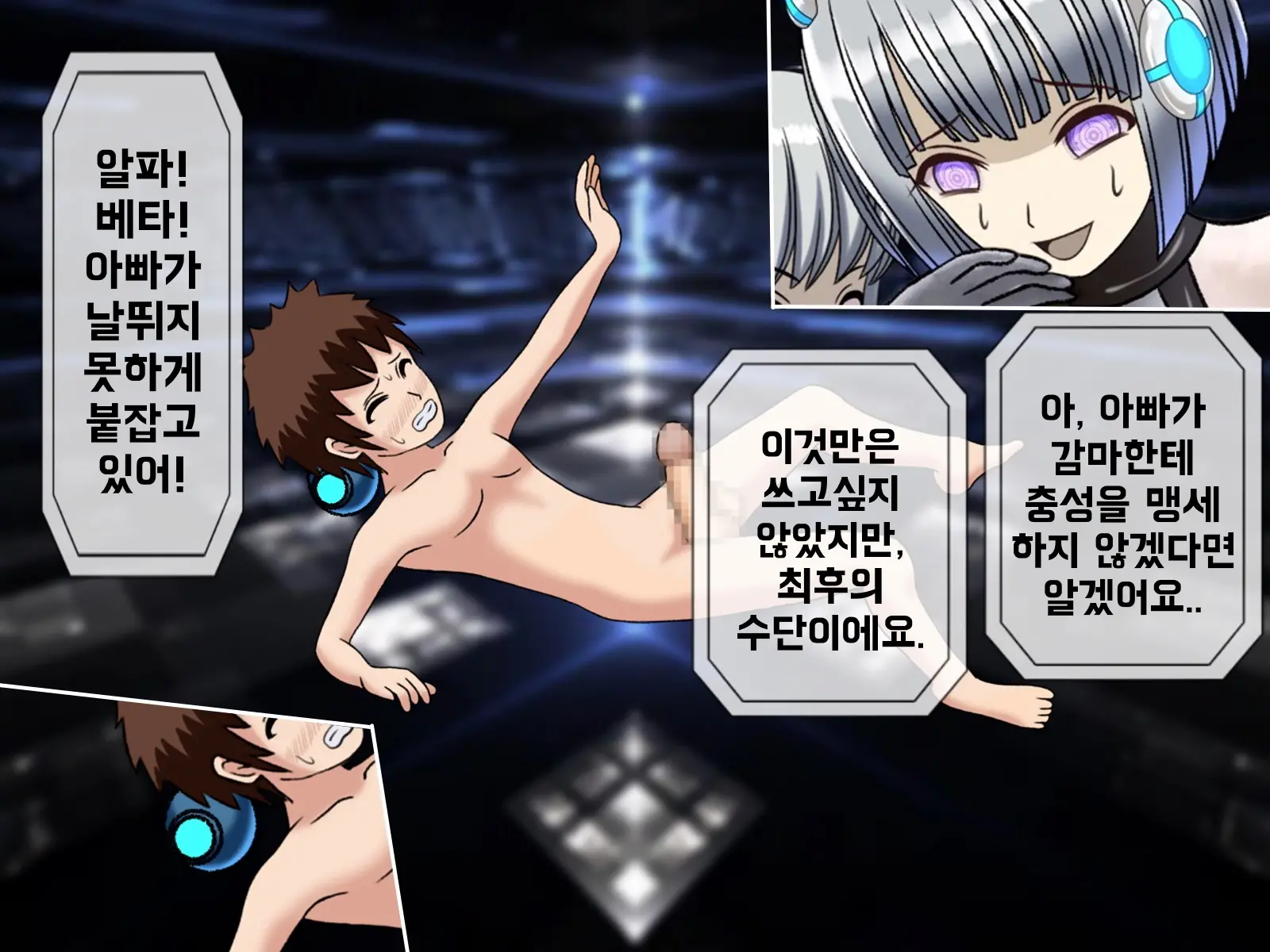 웹툰 이미지 417