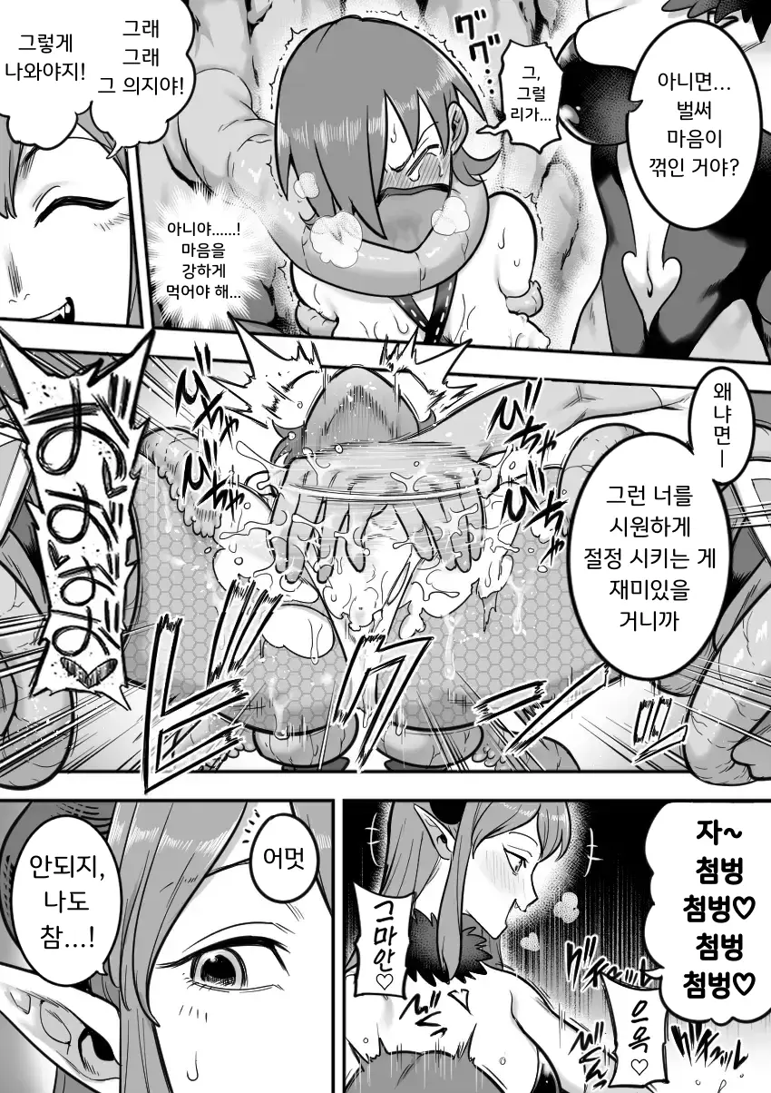 웹툰 이미지 68