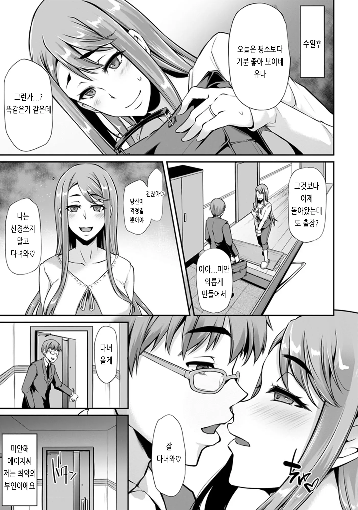 웹툰 이미지 183
