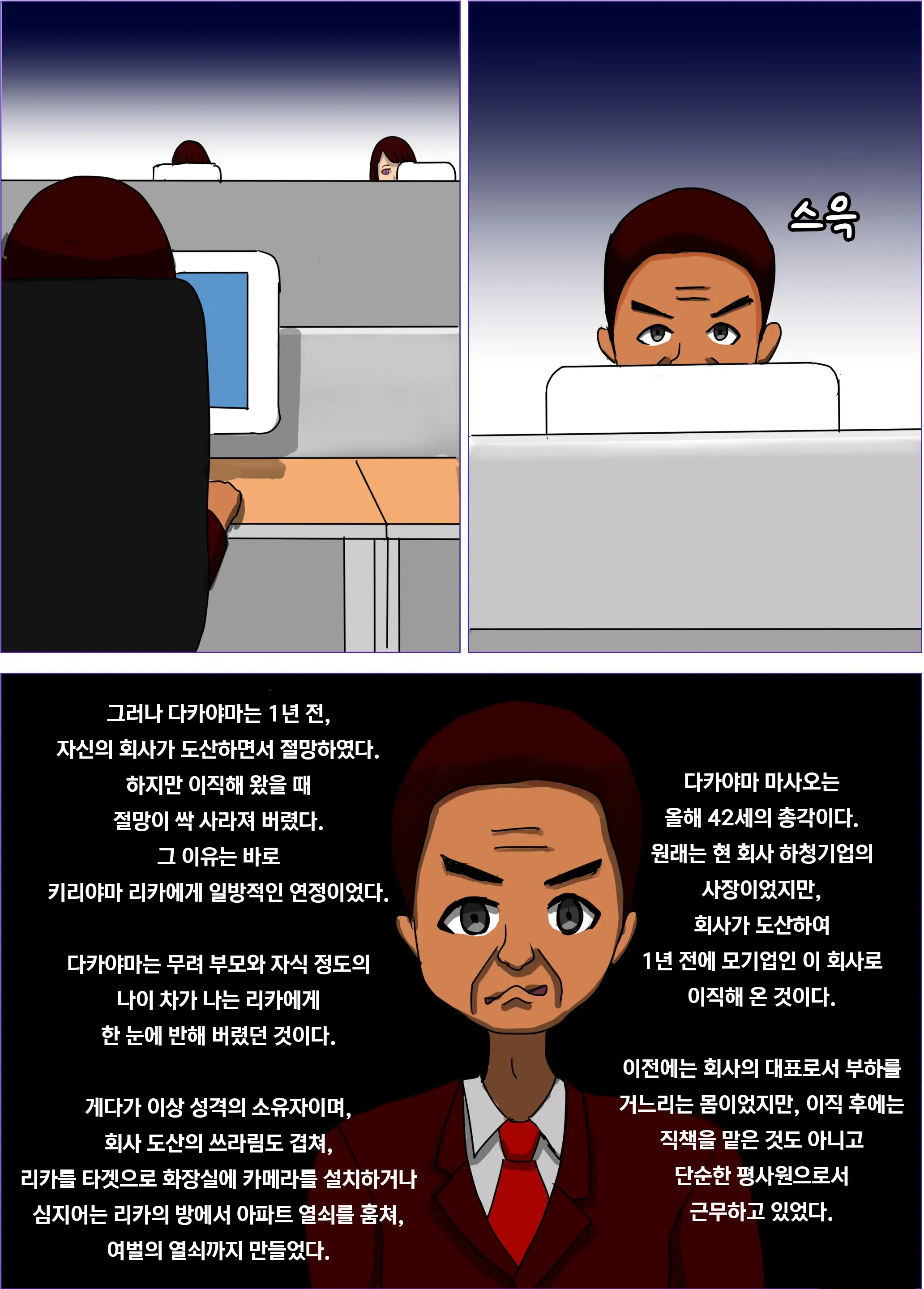 웹툰 이미지 4